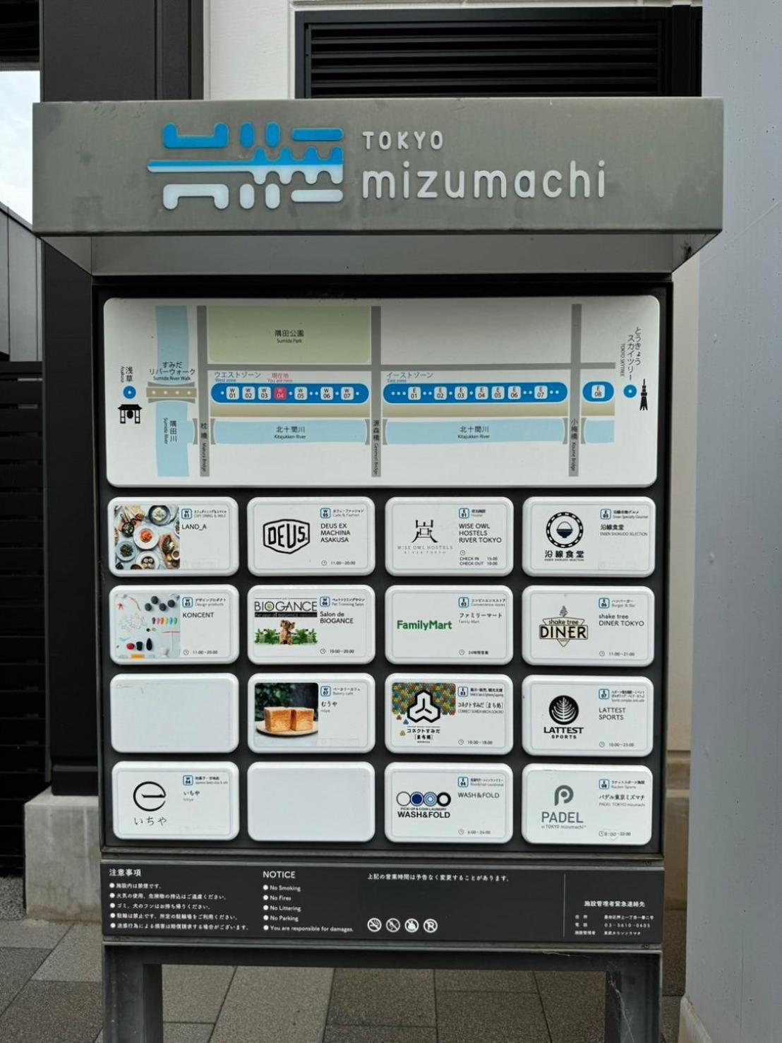 Walk to Asakusa, Sky tree MAX16P