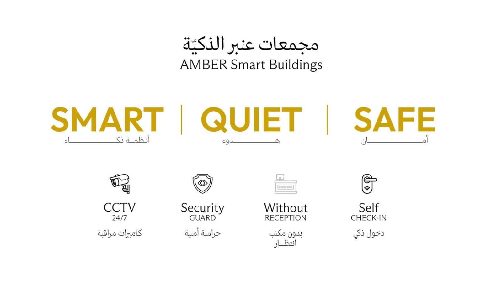 Amber Hospitality - Al Rawdah