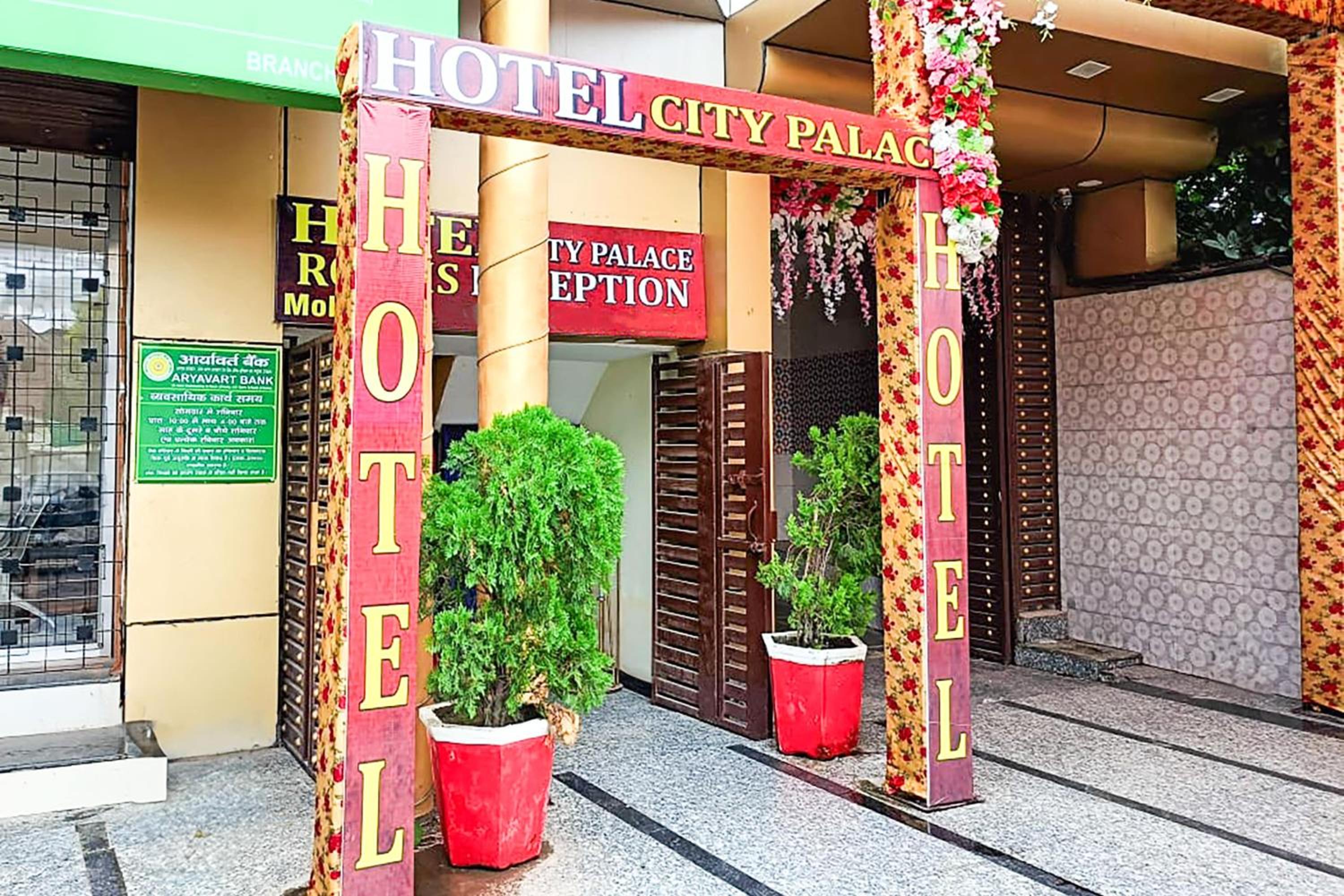 Hotel O City palace hotel view 4