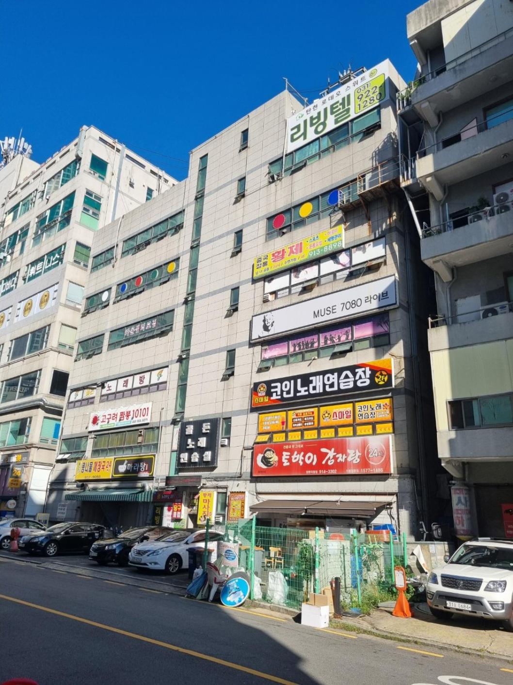 building