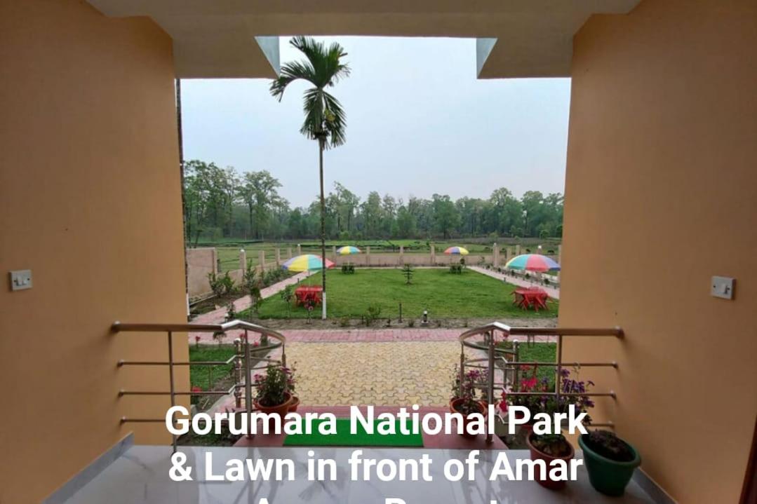 Amar Aranya Resort & Suruchi Restaurant