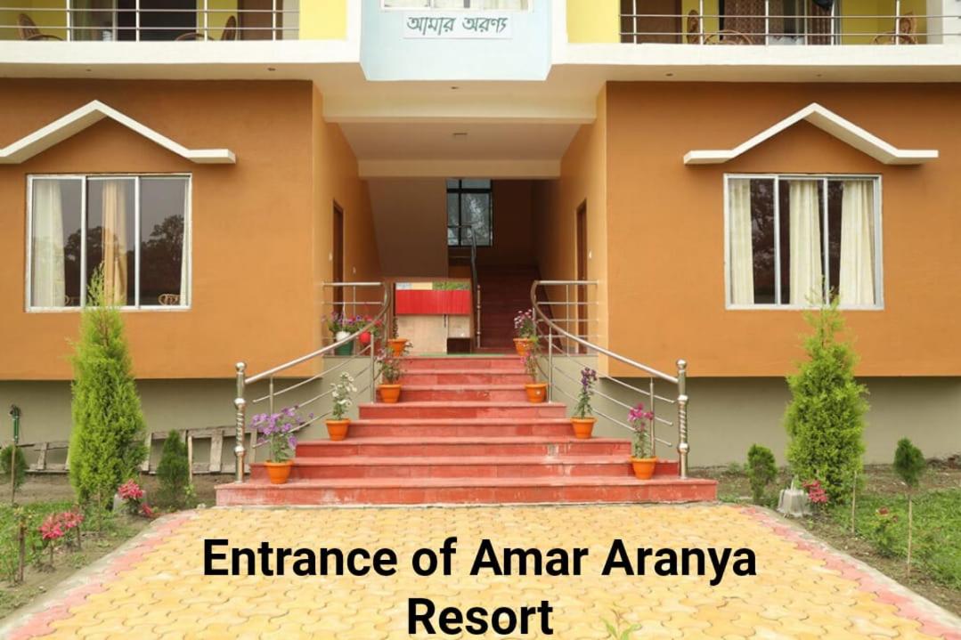 Amar Aranya Resort & Suruchi Restaurant