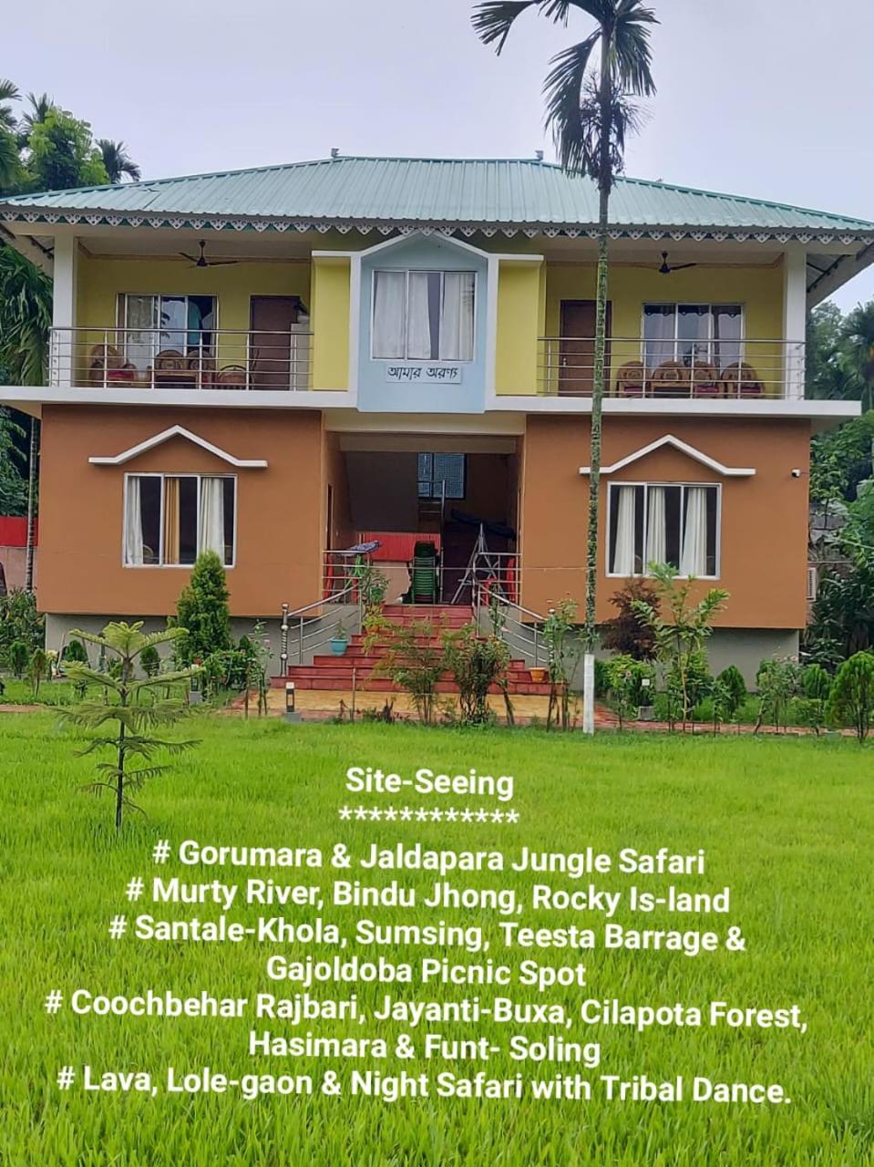 Amar Aranya Resort & Suruchi Restaurant