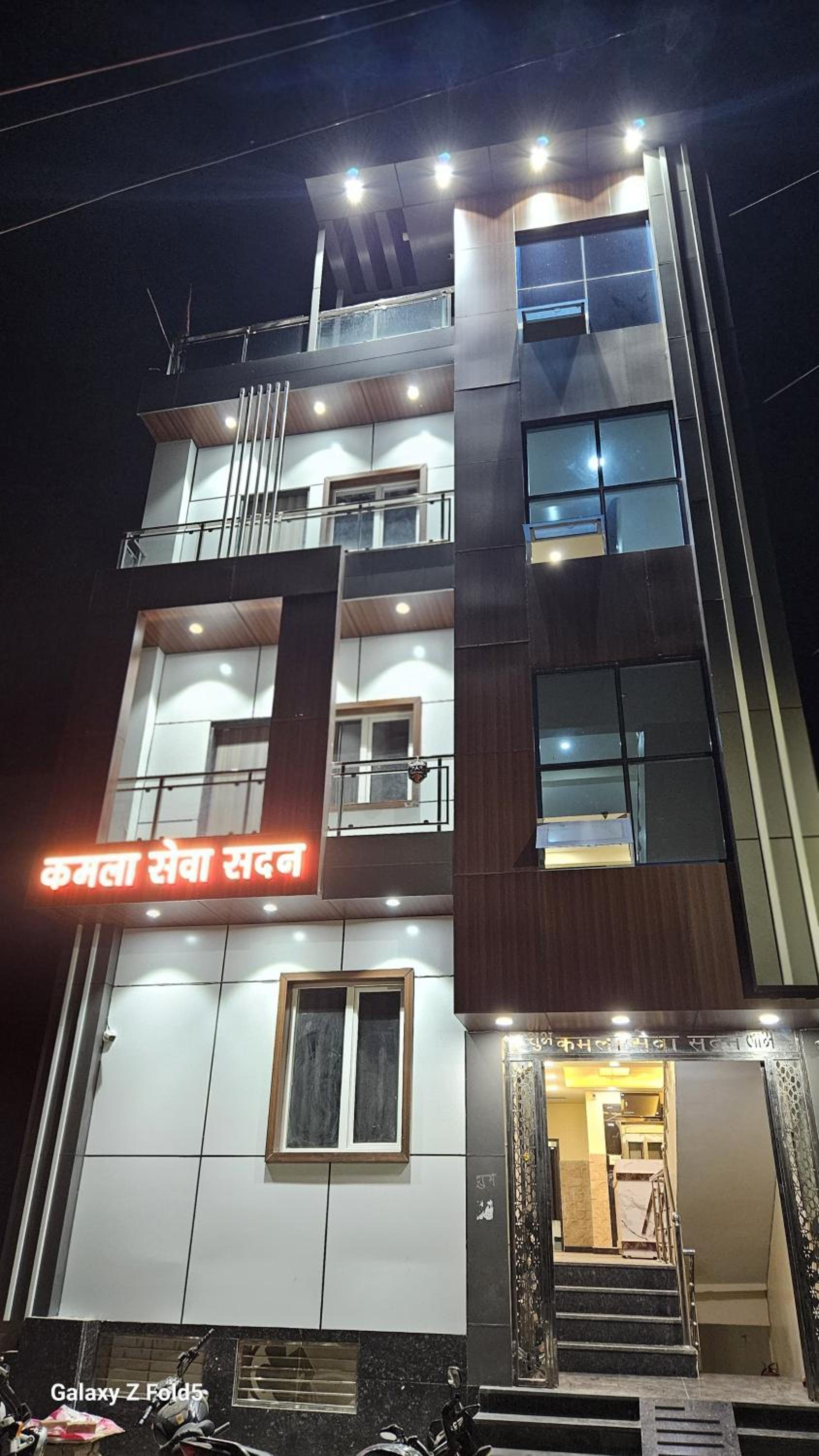 Kamala Seva Sadan view 2