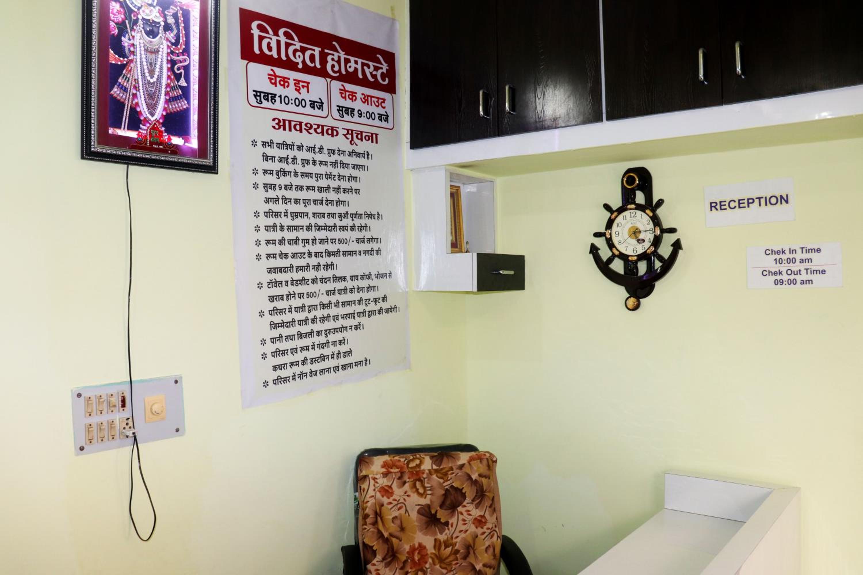 Vidit Home Stay view 5