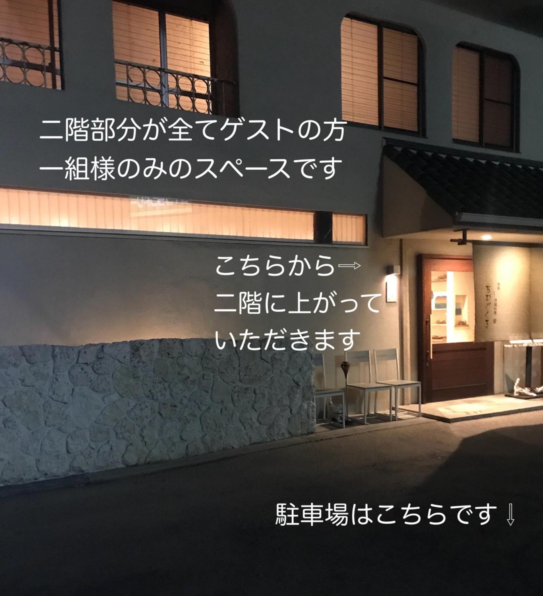 other