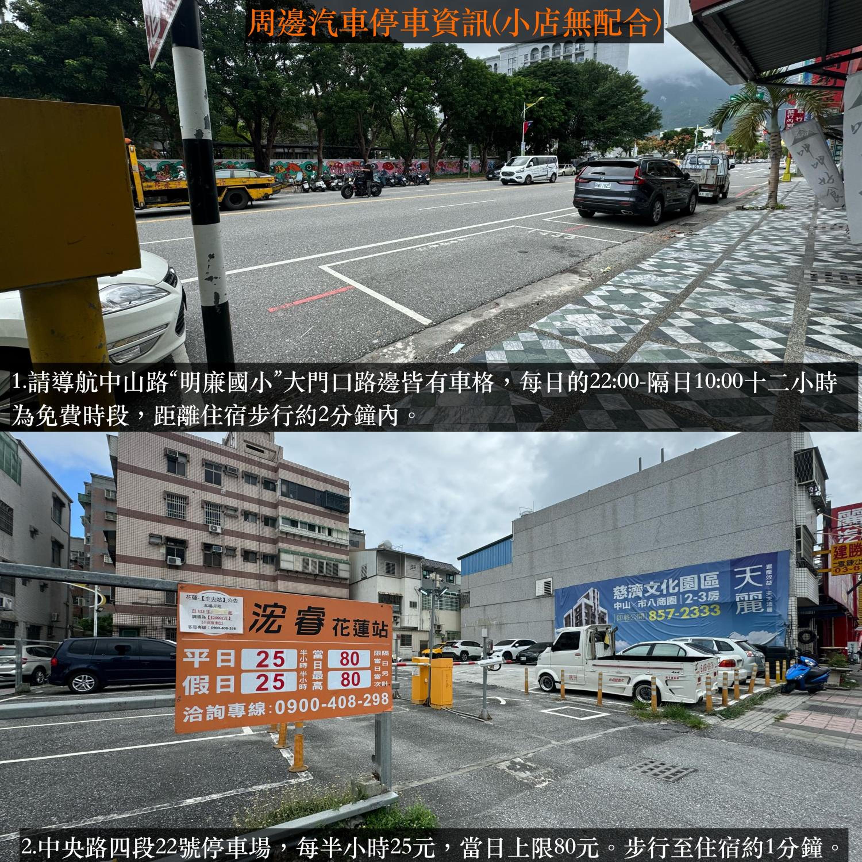 Goat 山羊青旅民宿