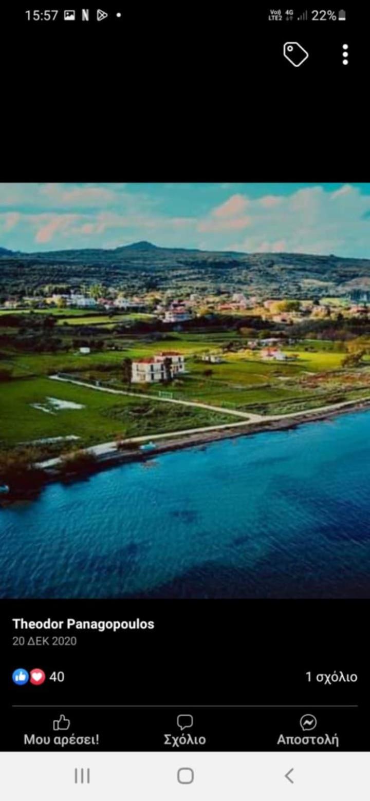 Villa Virginia