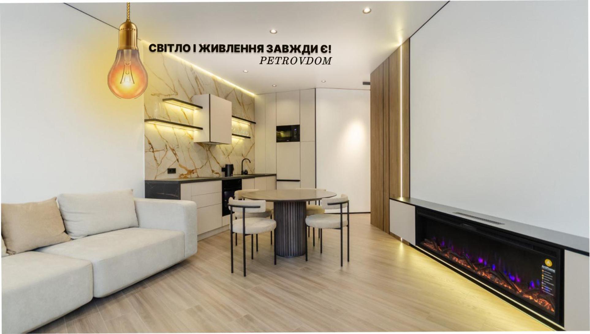 3258 Designer apartments in Pechersk Plaza