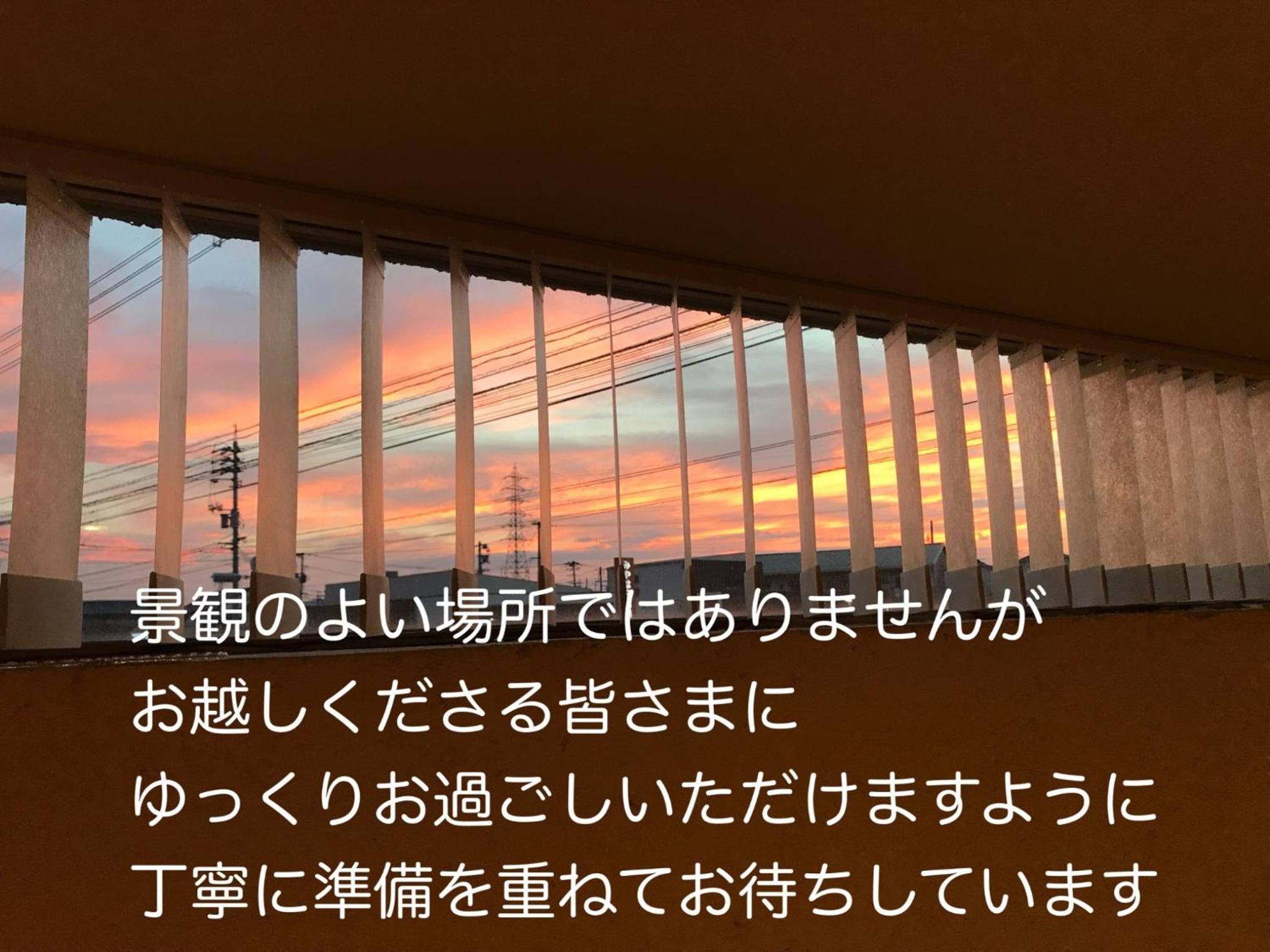 other