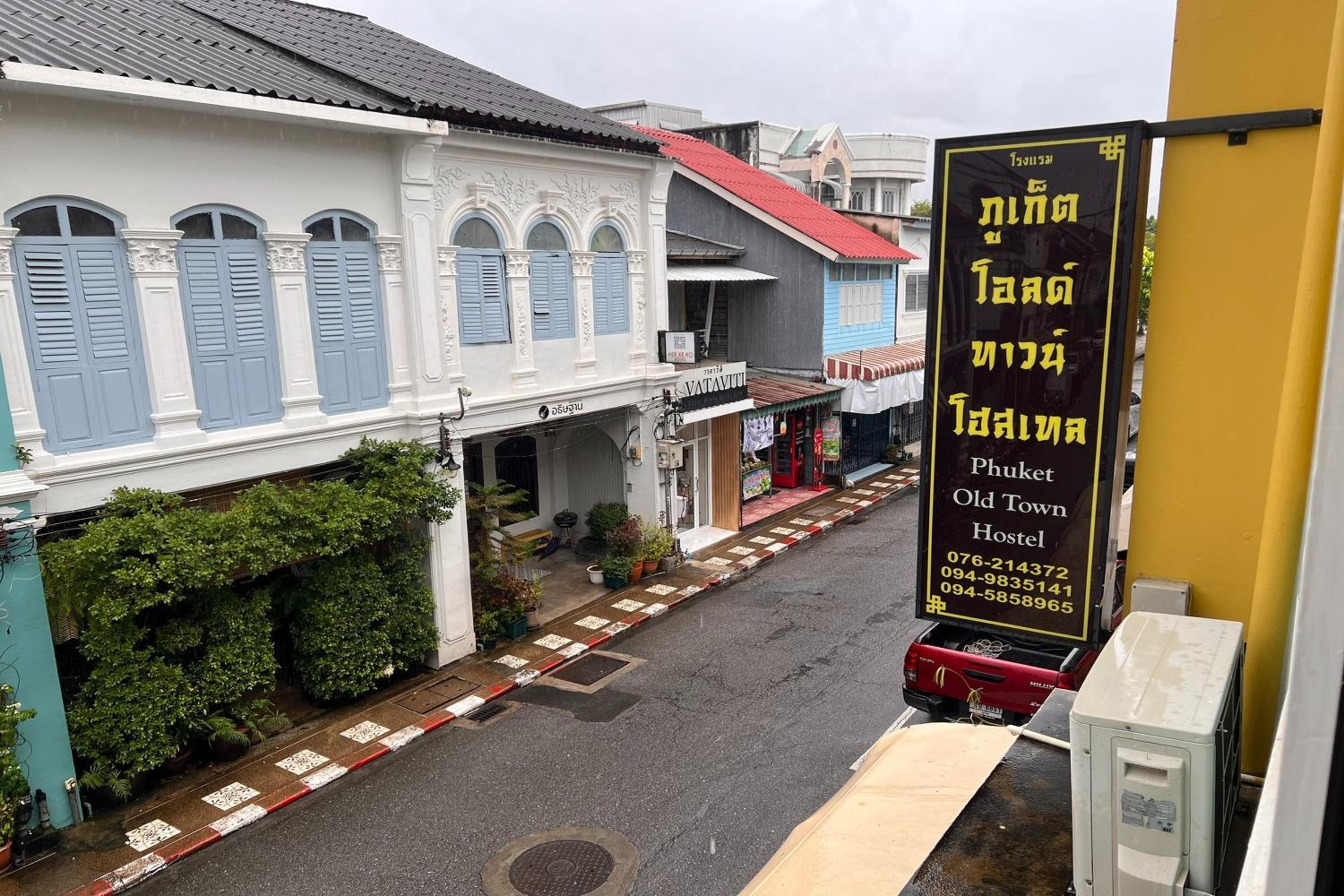 Phuket Old Town Hostel view 4