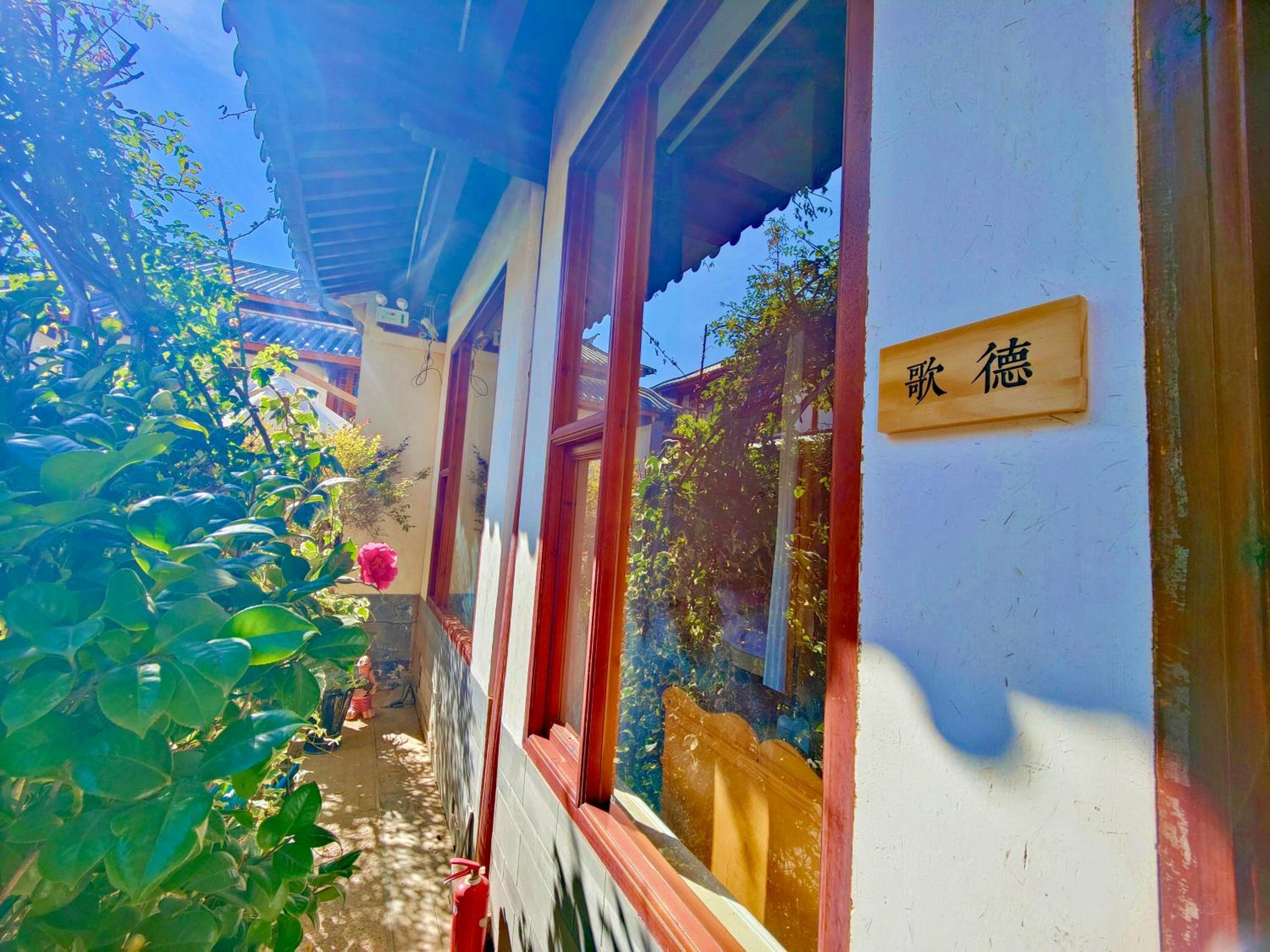 Jianchuan Shaxi Huasheli Inn