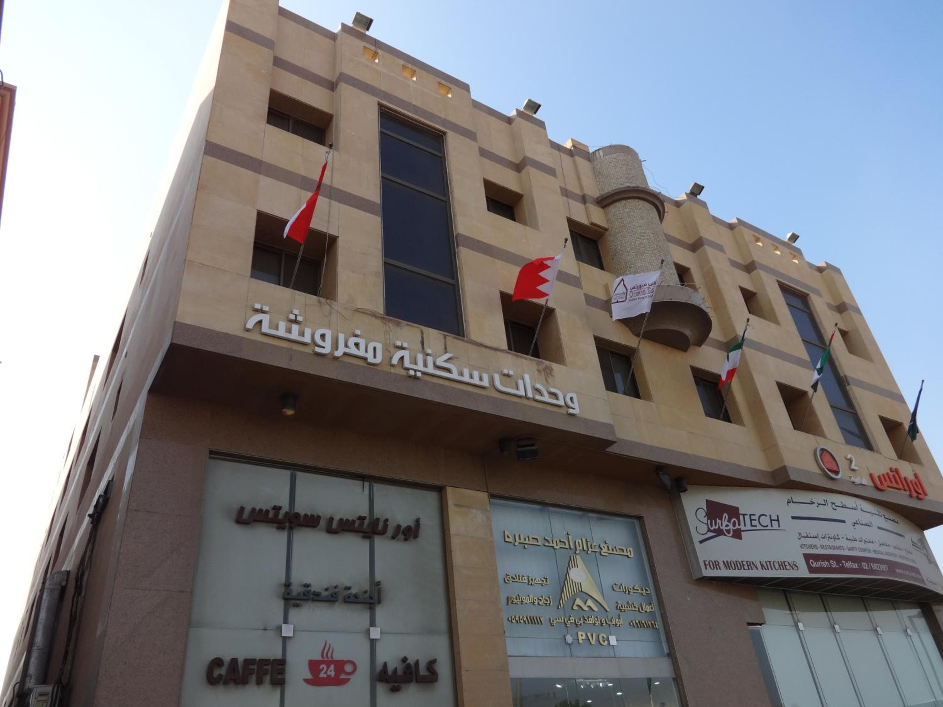 Hotel Orans Suites 2