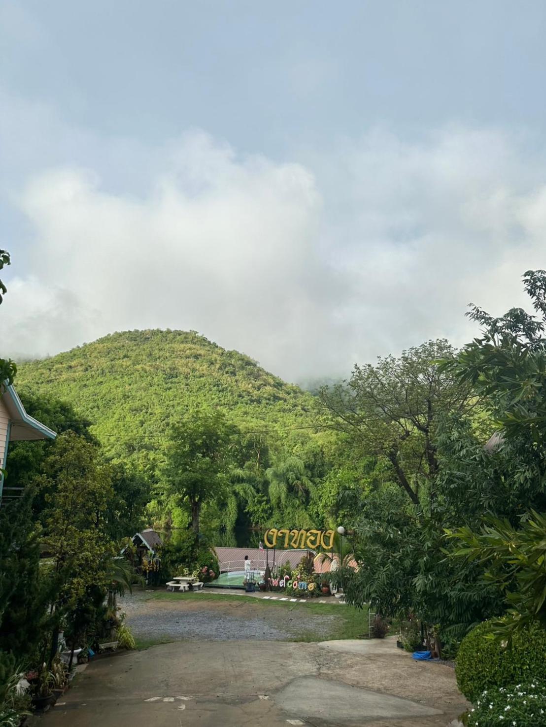 ชอว์ งาทอง รีสอร์ต Chor Ngar Thong Erawan Kanchanaburi view 3
