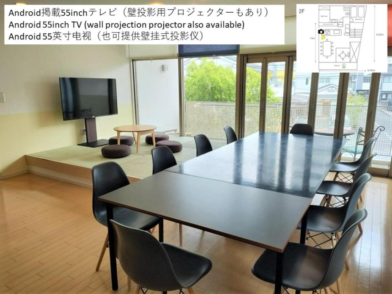meeting & event spaces