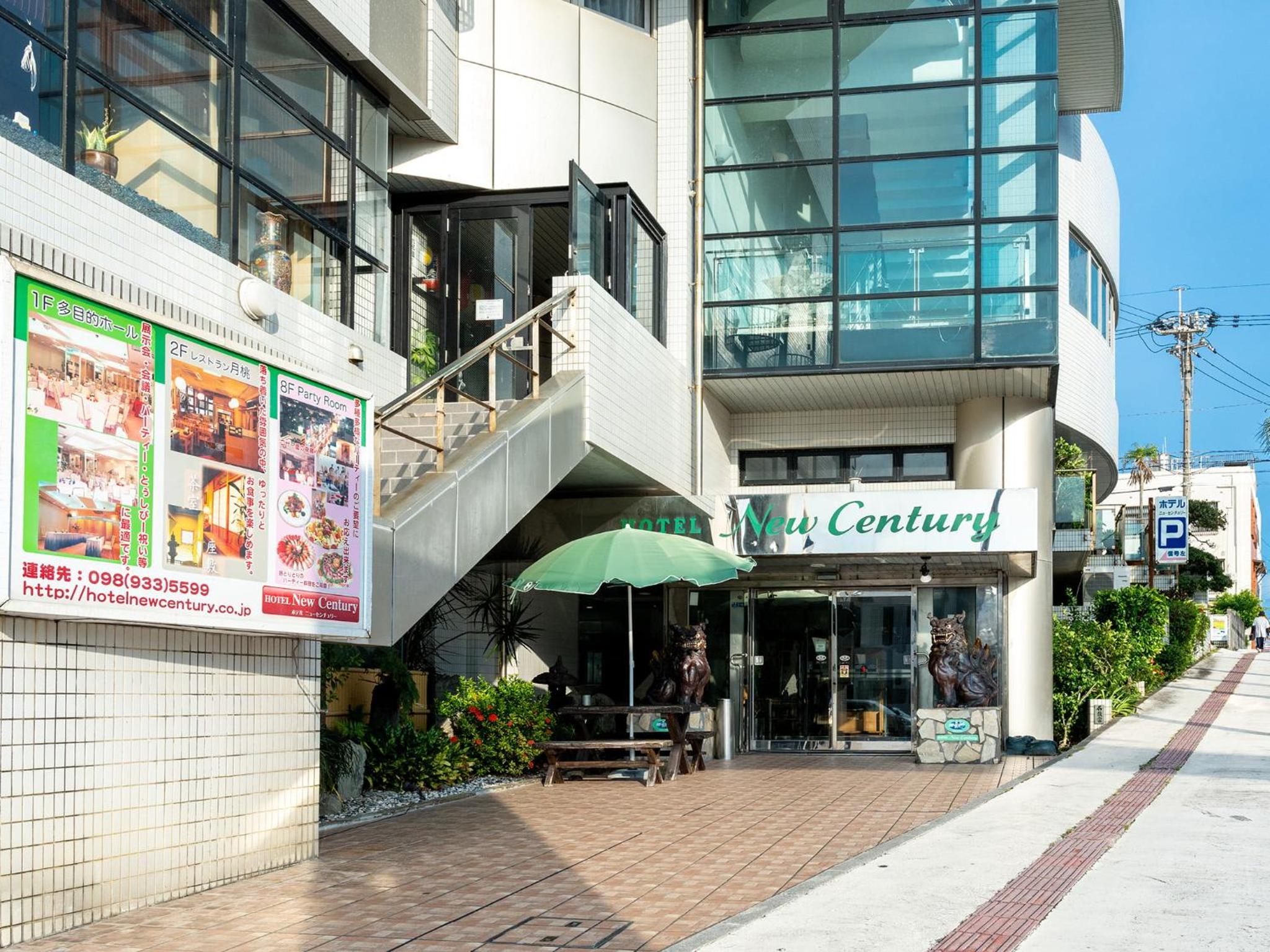 Hotel New Century