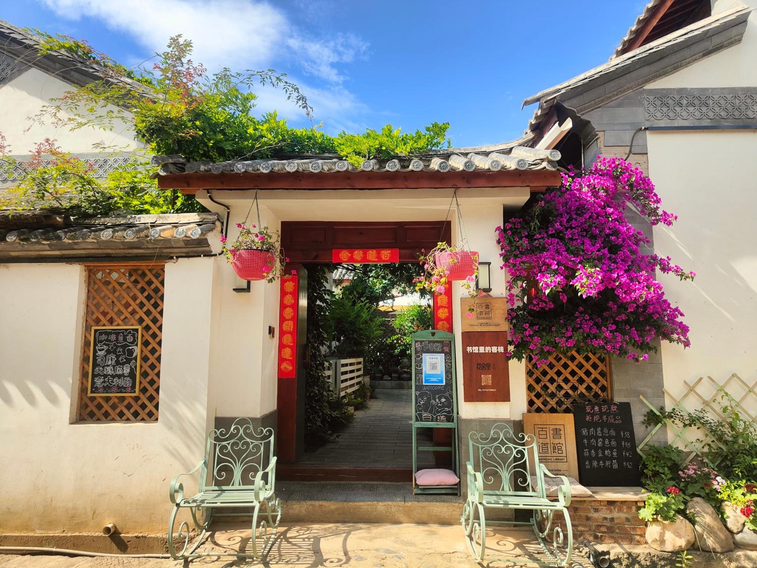 Jianchuan Shaxi Huasheli Inn