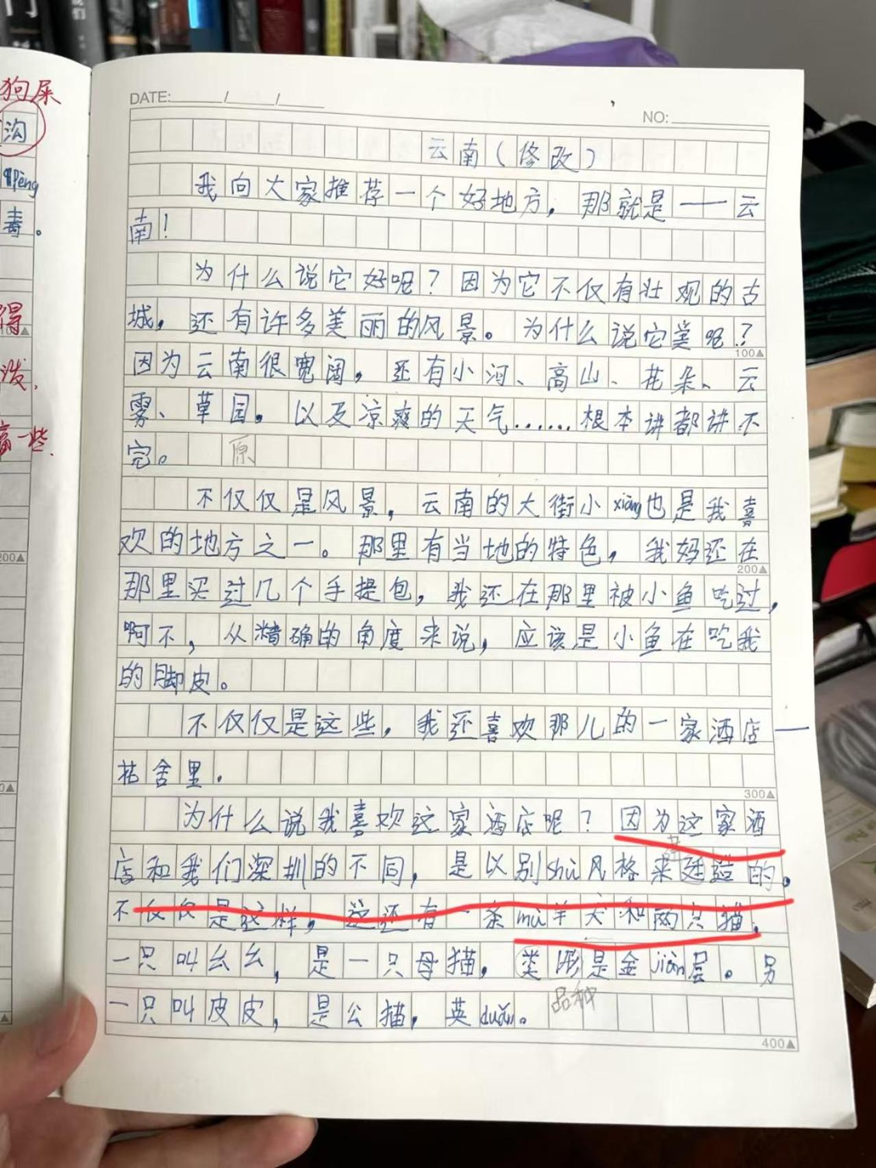 Jianchuan Shaxi Huasheli Inn