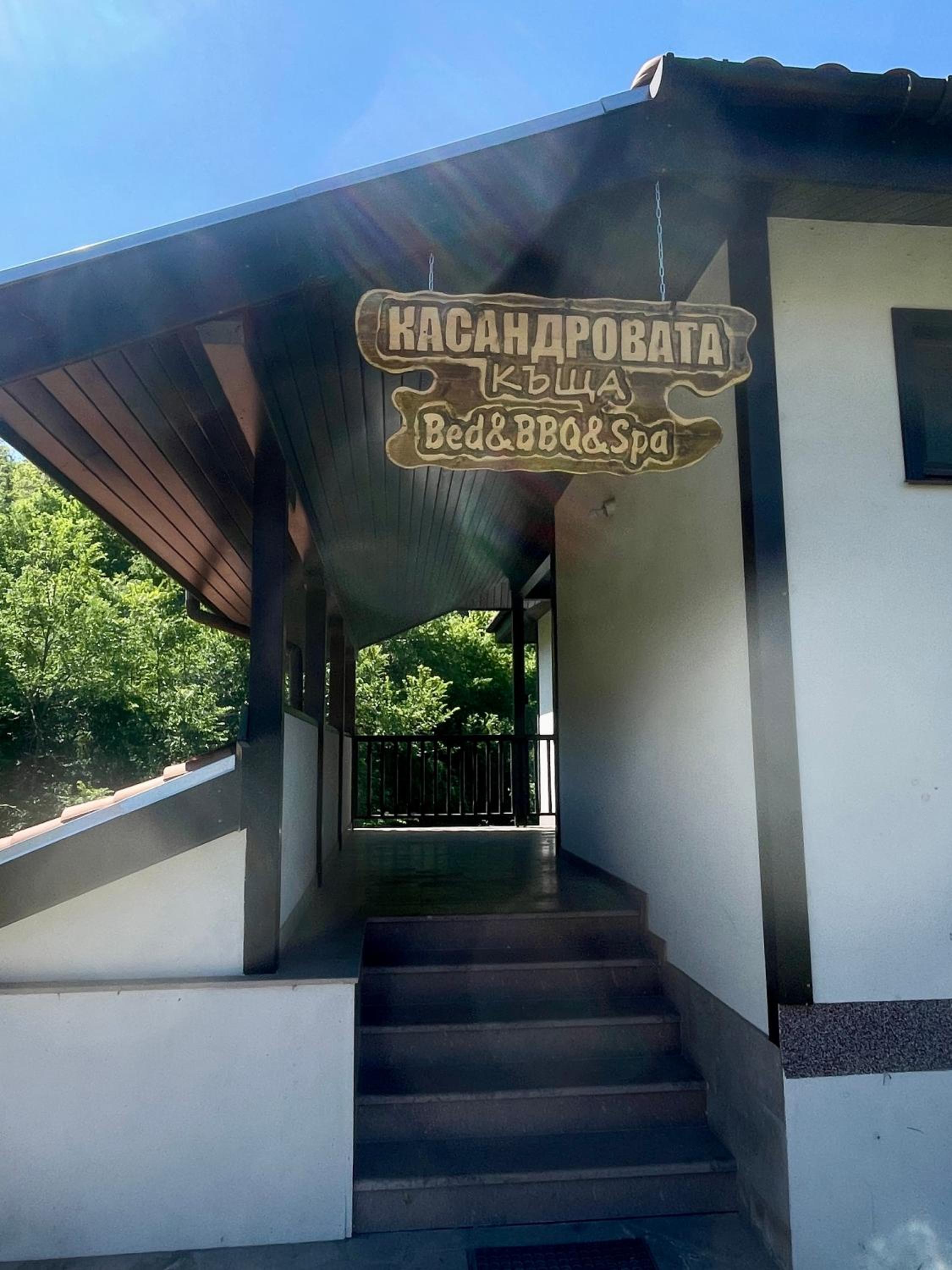 Kassandrova Guest House & Spa