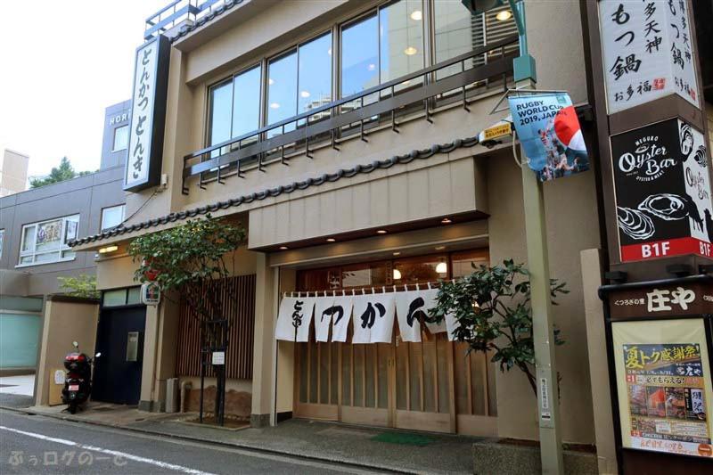 LUCKY house43