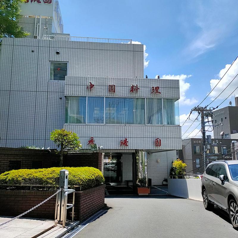 LUCKY house43