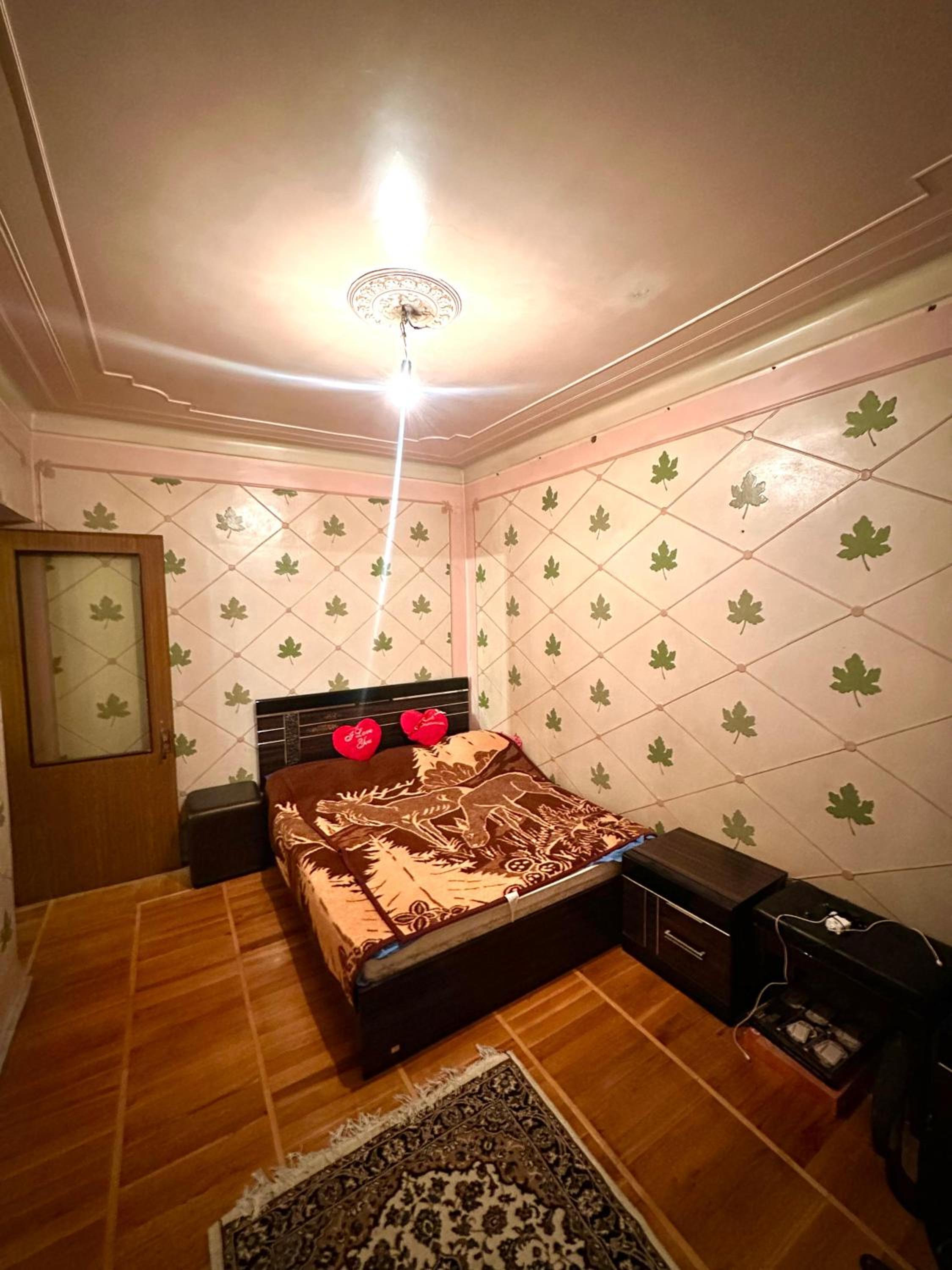 Isi House