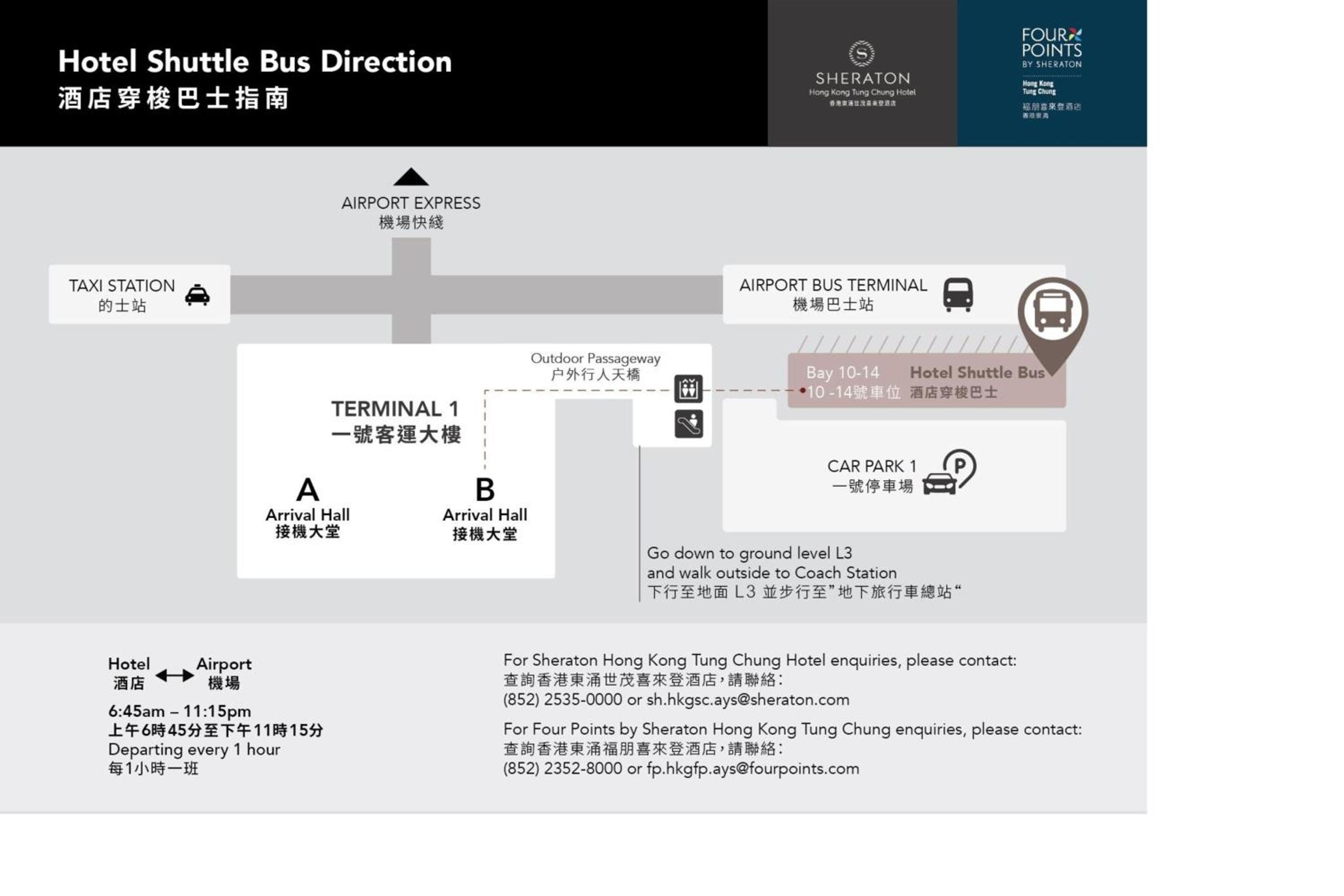 Sheraton Hong Kong Tung Chung Hotel