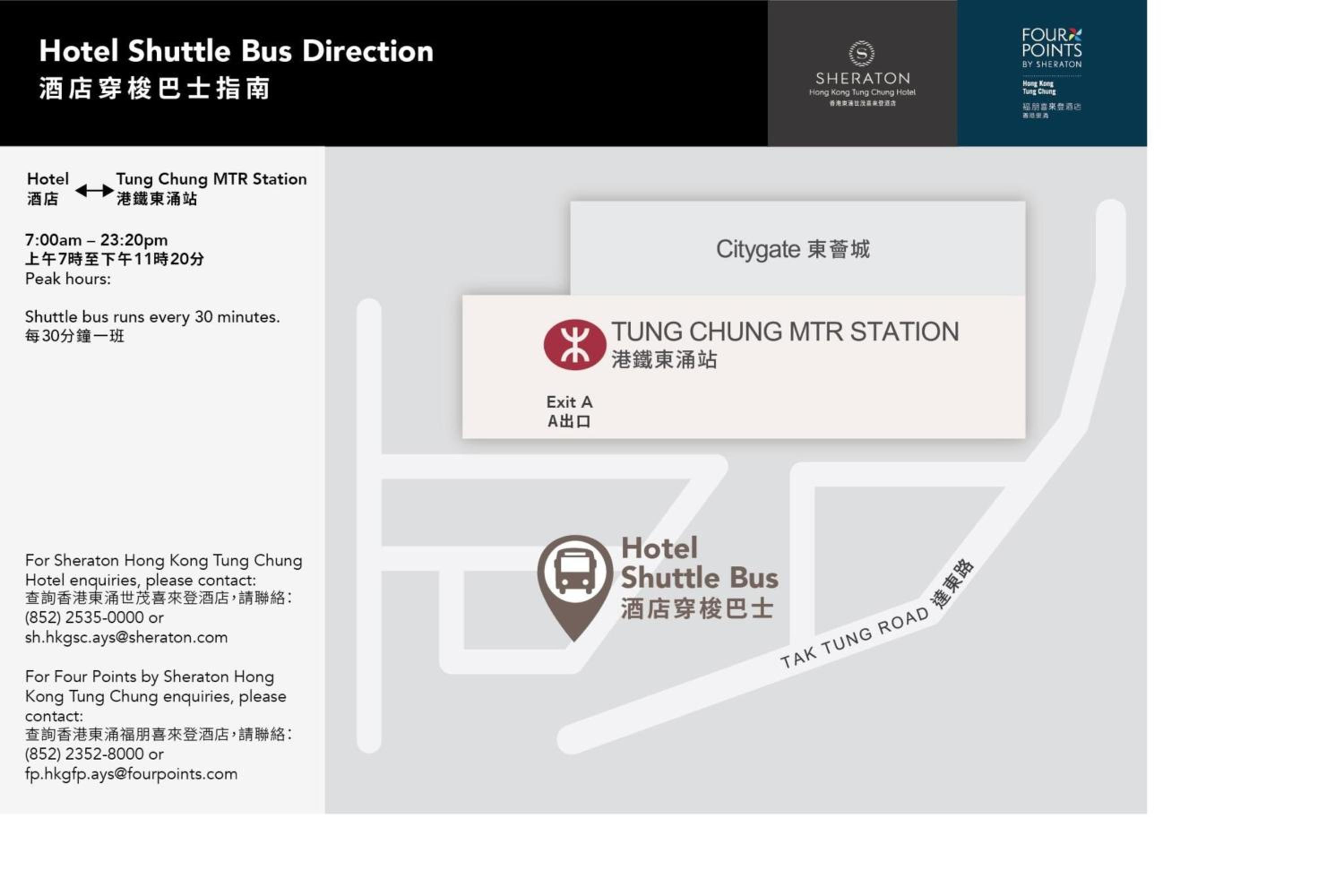 Sheraton Hong Kong Tung Chung Hotel