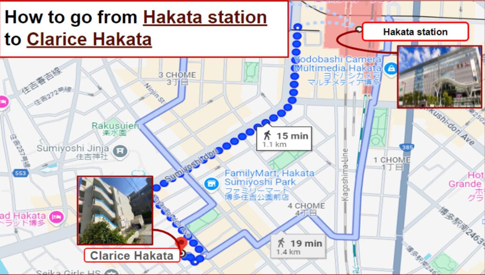 Kurarisu Hakata クラリス博多