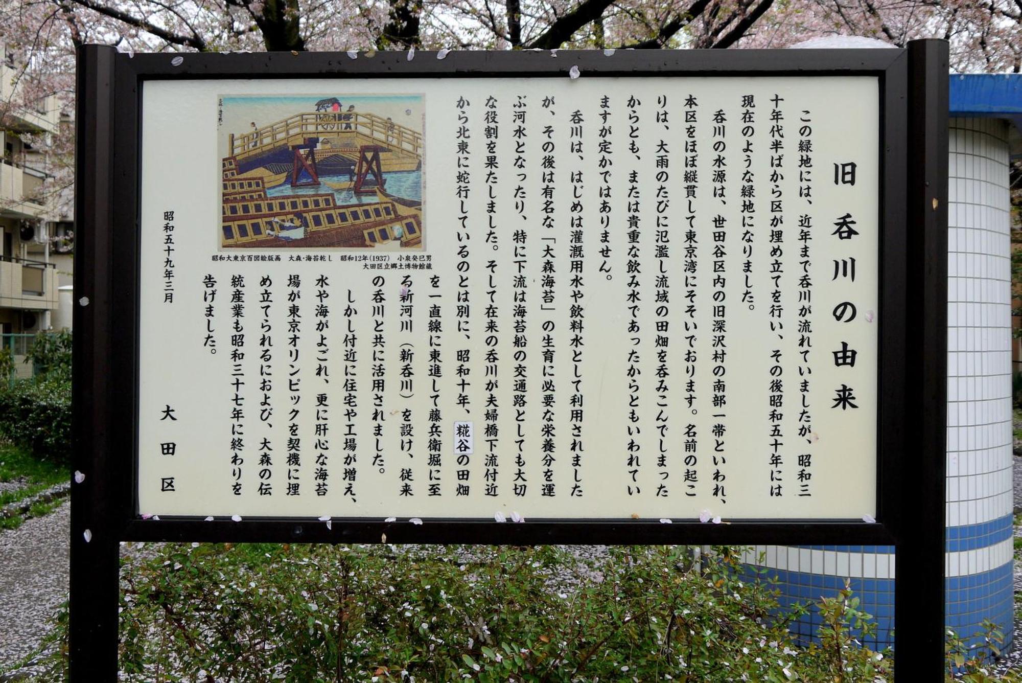 IROHA STAY HANEDA - Family-Friendly Home Stay near Haneda with Great Access to Tokyo & Yokohama