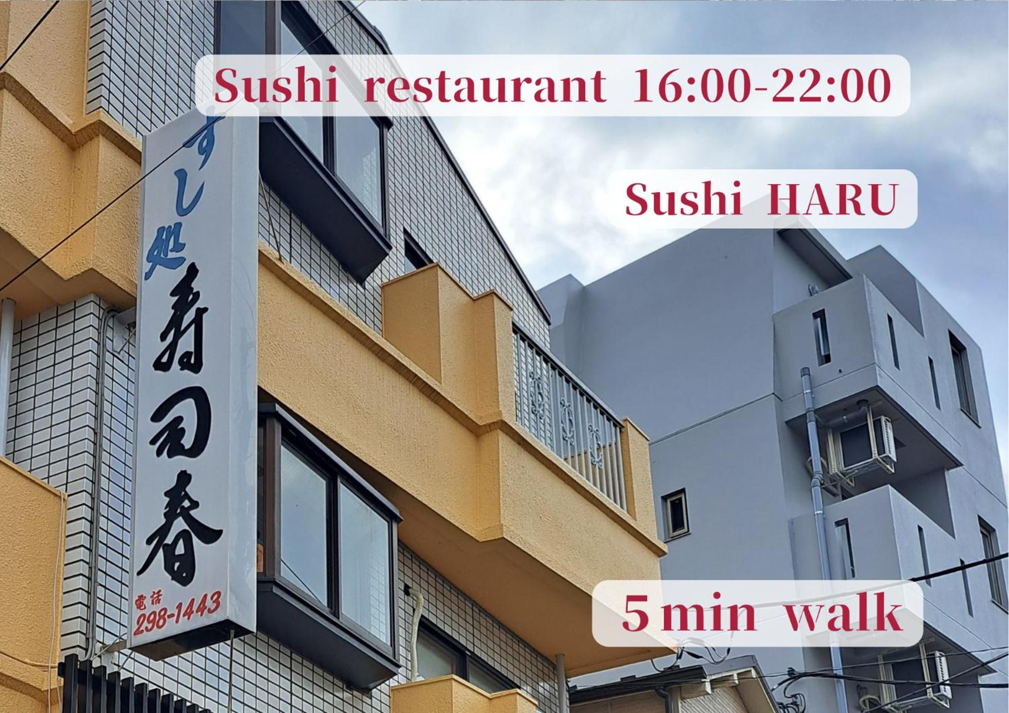 IROHA STAY HANEDA - Family-Friendly Home Stay near Haneda with Great Access to Tokyo & Yokohama