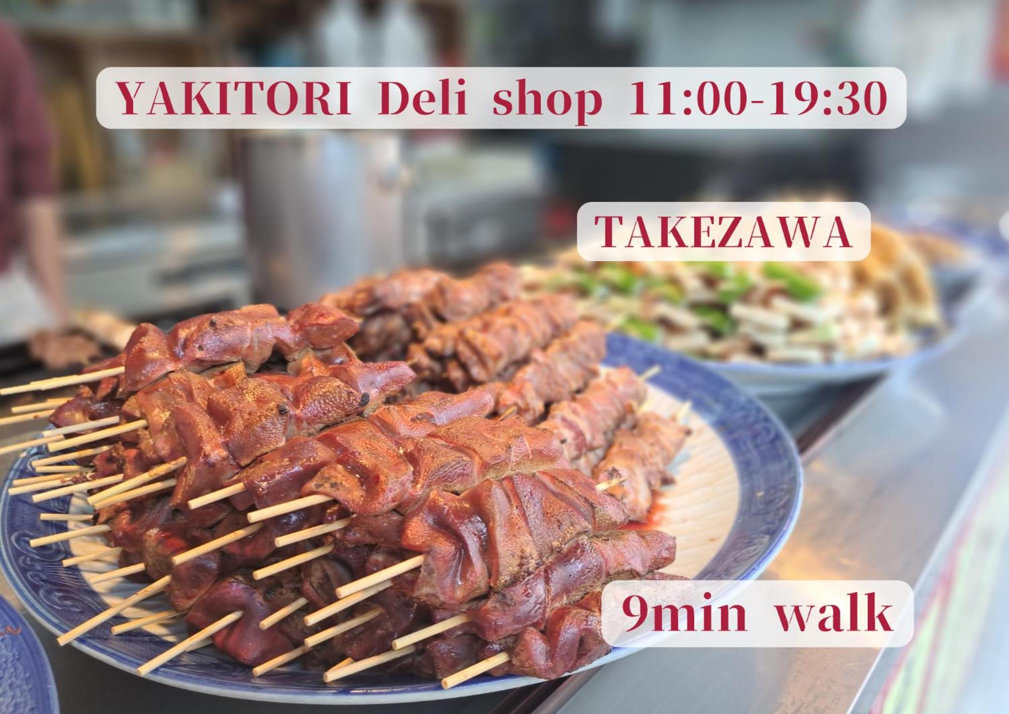 IROHA STAY HANEDA - Family-Friendly Home Stay near Haneda with Great Access to Tokyo & Yokohama
