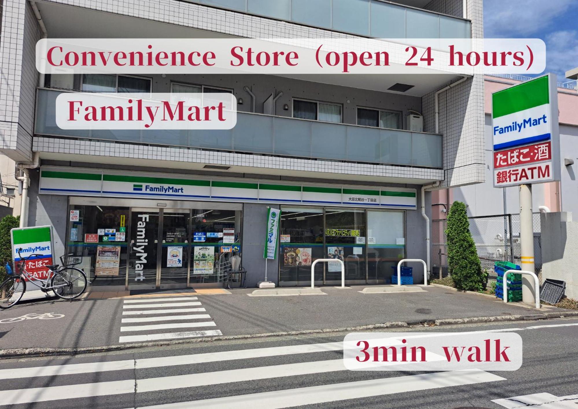 IROHA STAY HANEDA - Family-Friendly Home Stay near Haneda with Great Access to Tokyo & Yokohama
