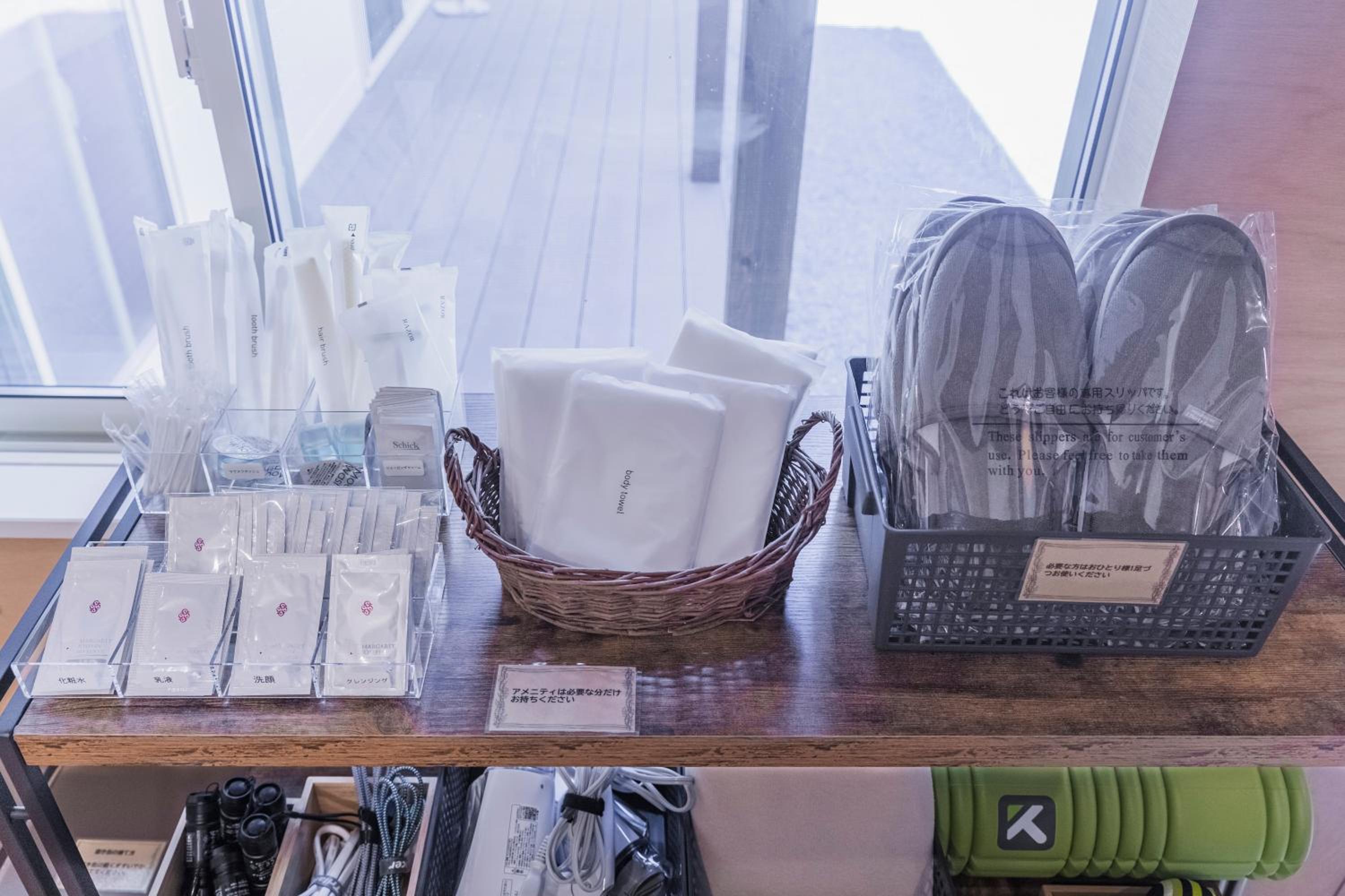 Guesthouse TOMARITOMARO