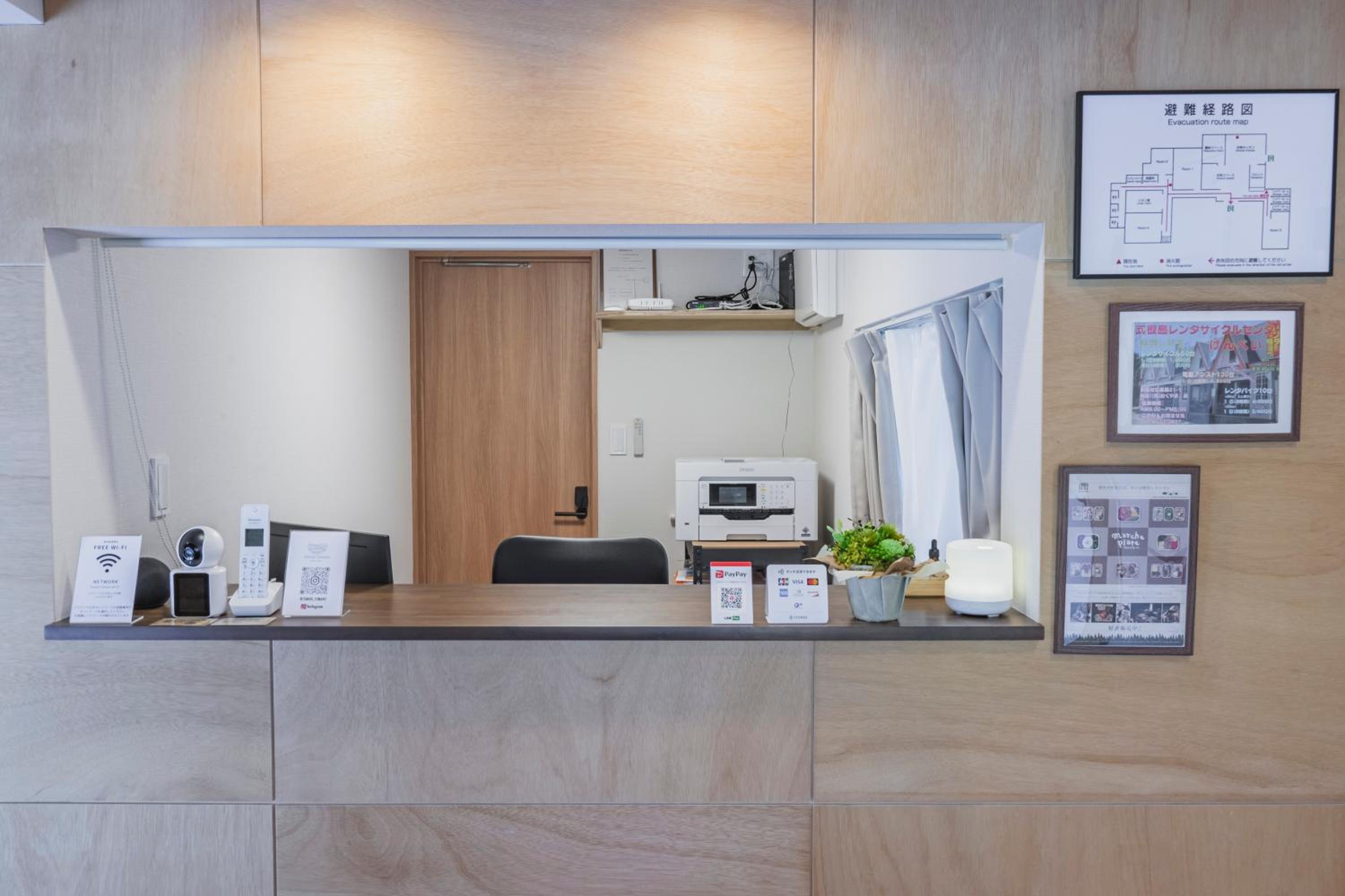 Guesthouse TOMARITOMARO