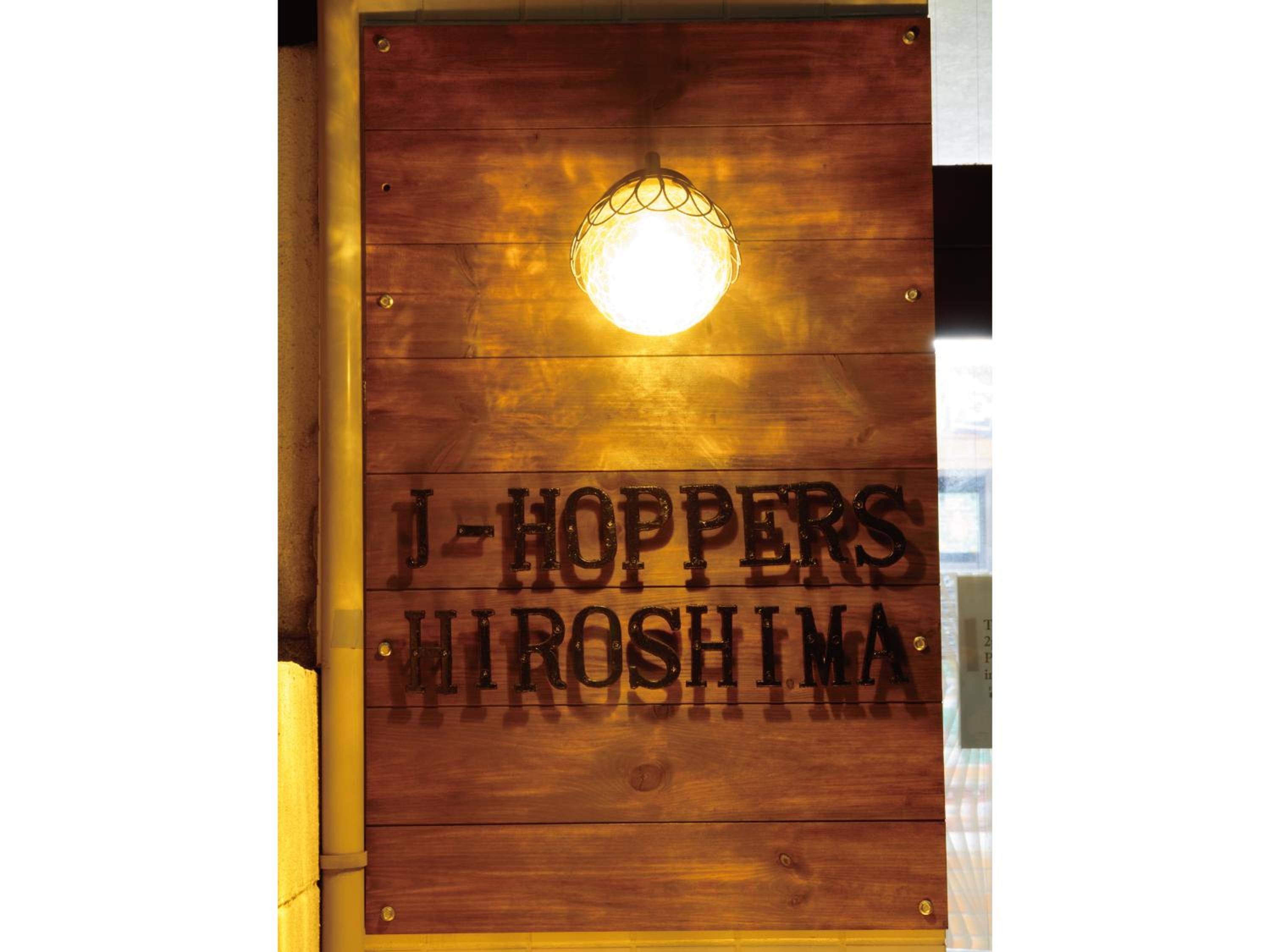 J-Hoppers Hiroshima Guesthouse