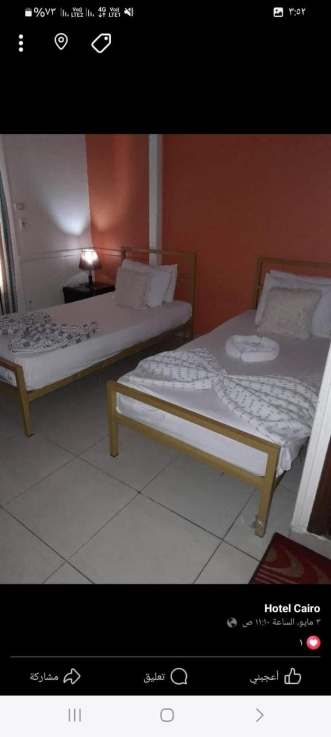 Cairo Golden Plaza Hostel