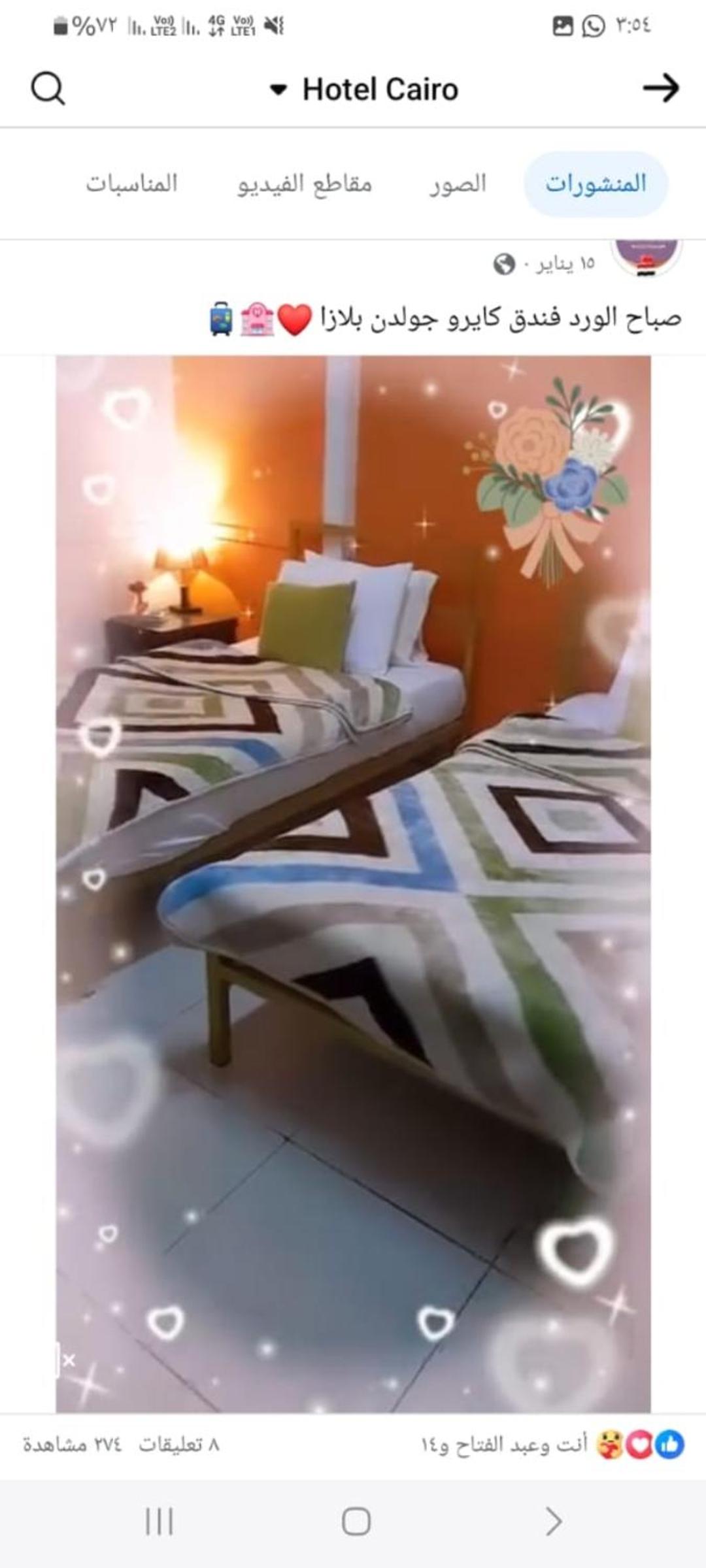 Cairo Golden Plaza Hostel