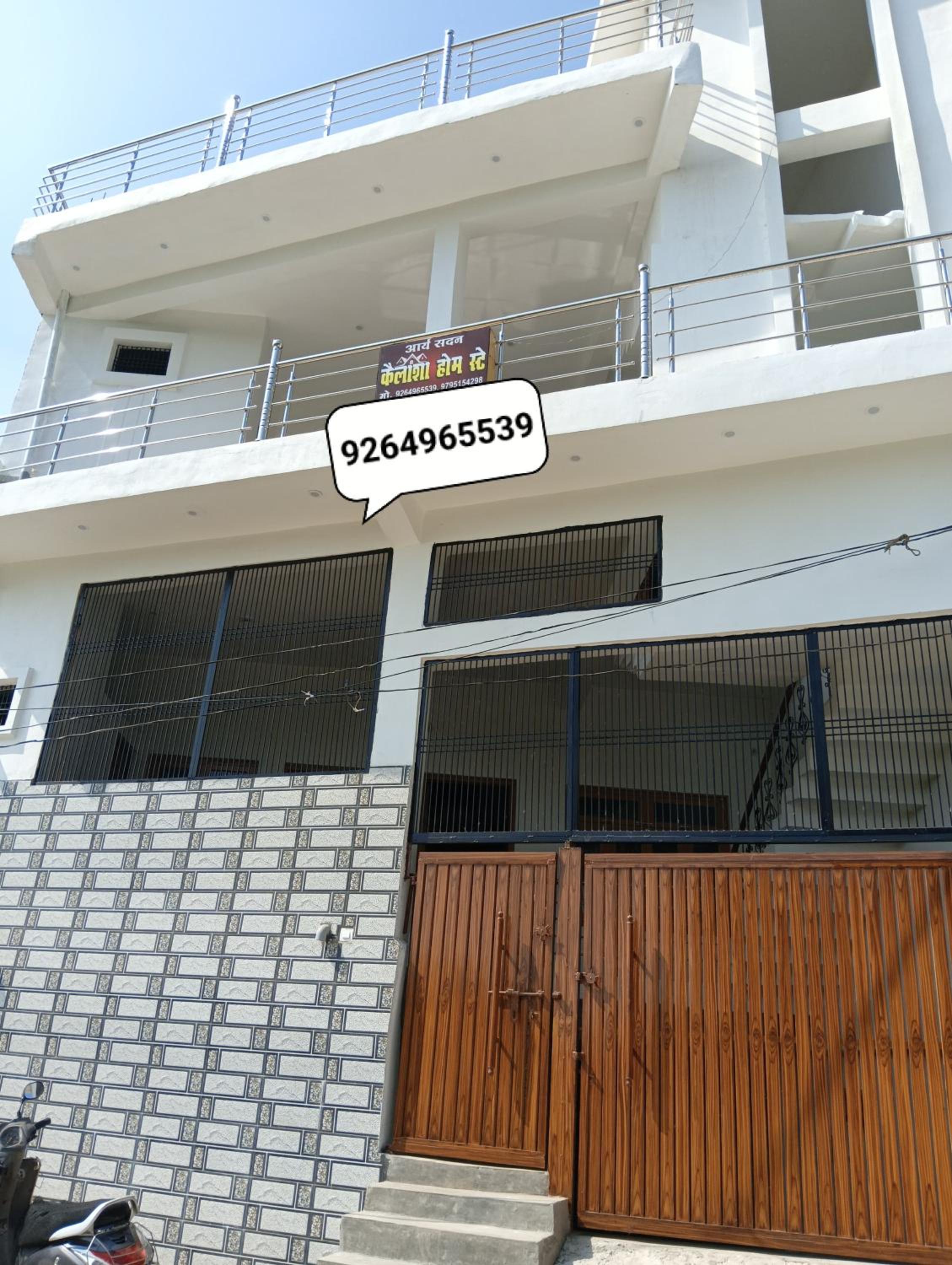 Photo 12