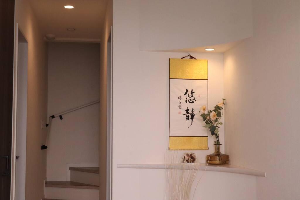 悠静Osaka