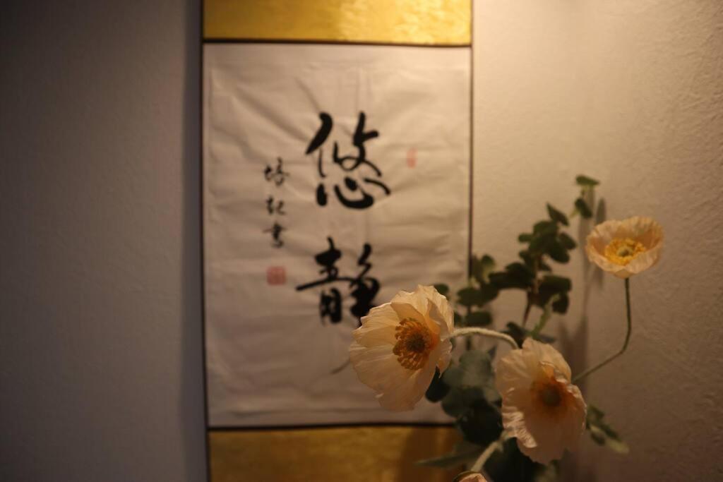 悠静Osaka