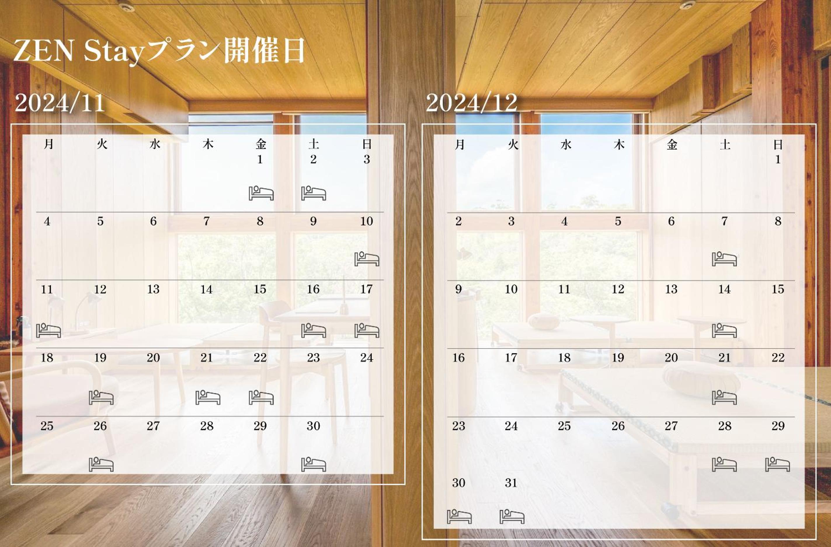 禅坊 靖寧 Zenbo Seinei view 4