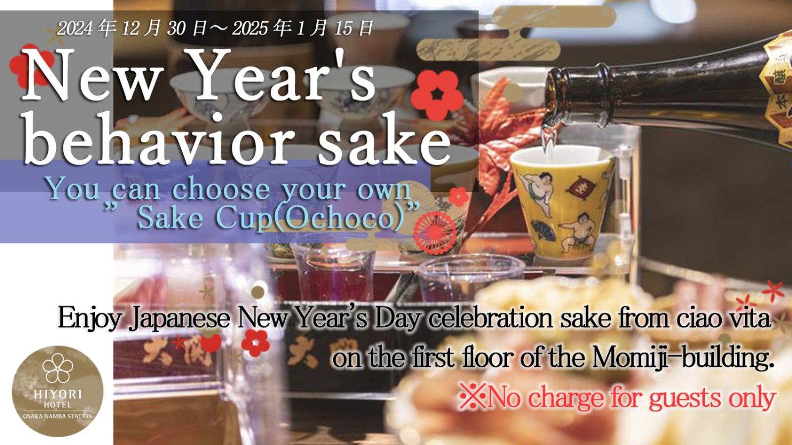 HIYORI HOTEL OSAKA NAMBA STATION 11