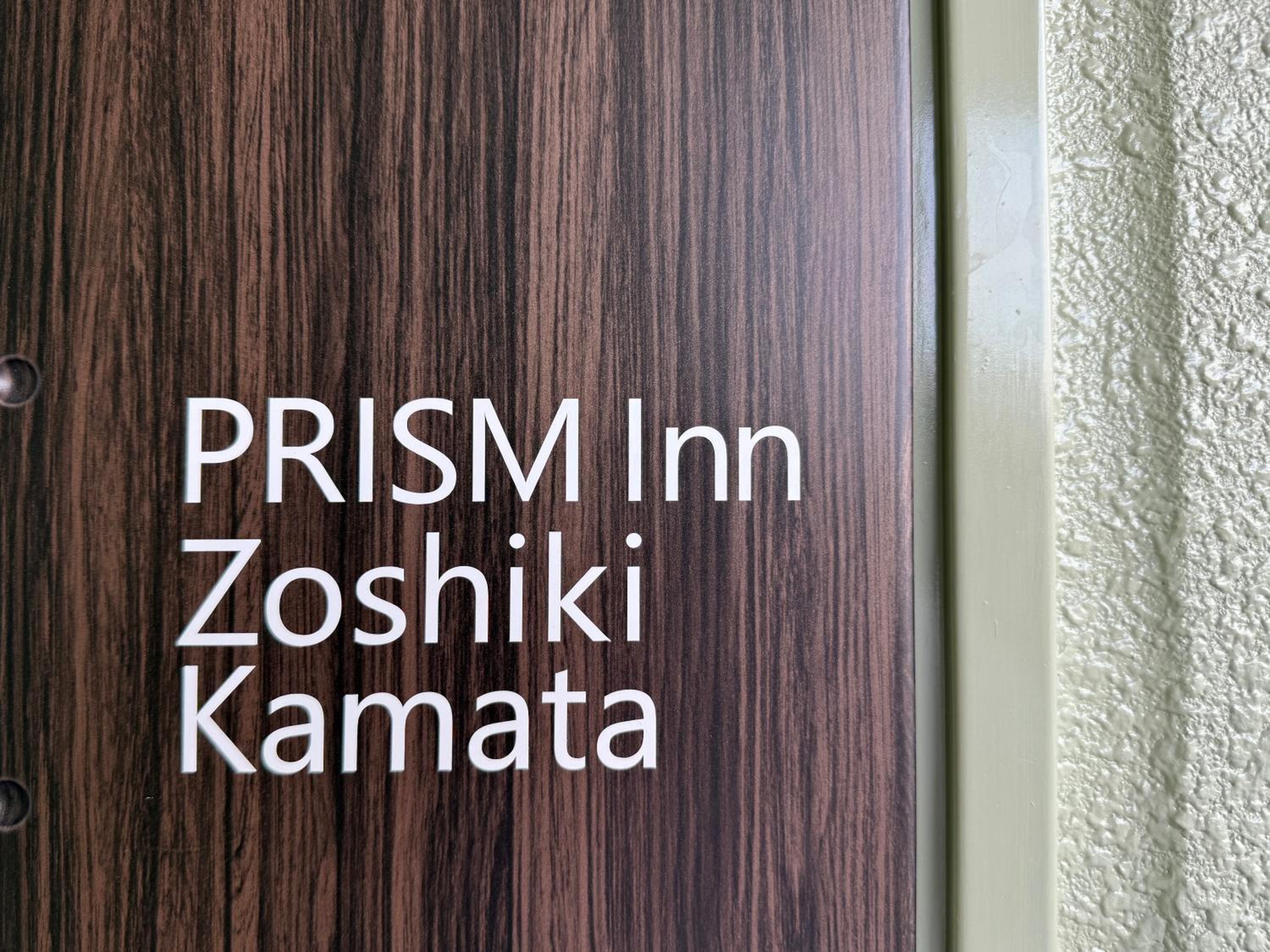 PRISM Inn ZOSHIKI Kamata