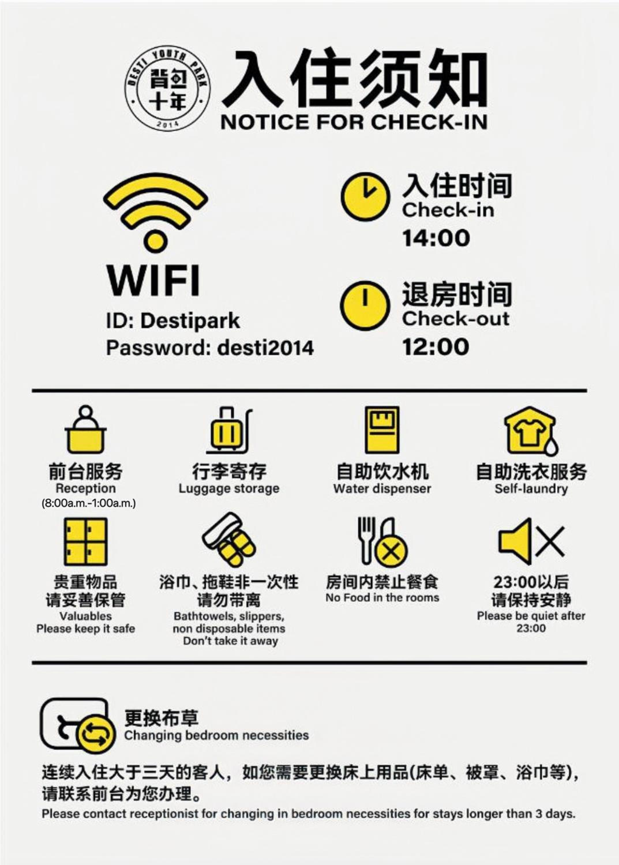 Chongqing Desti Youth Park Hostel Liberation Monument-English Service& Cafe& Bar& Luggage Storage & Large Public Area