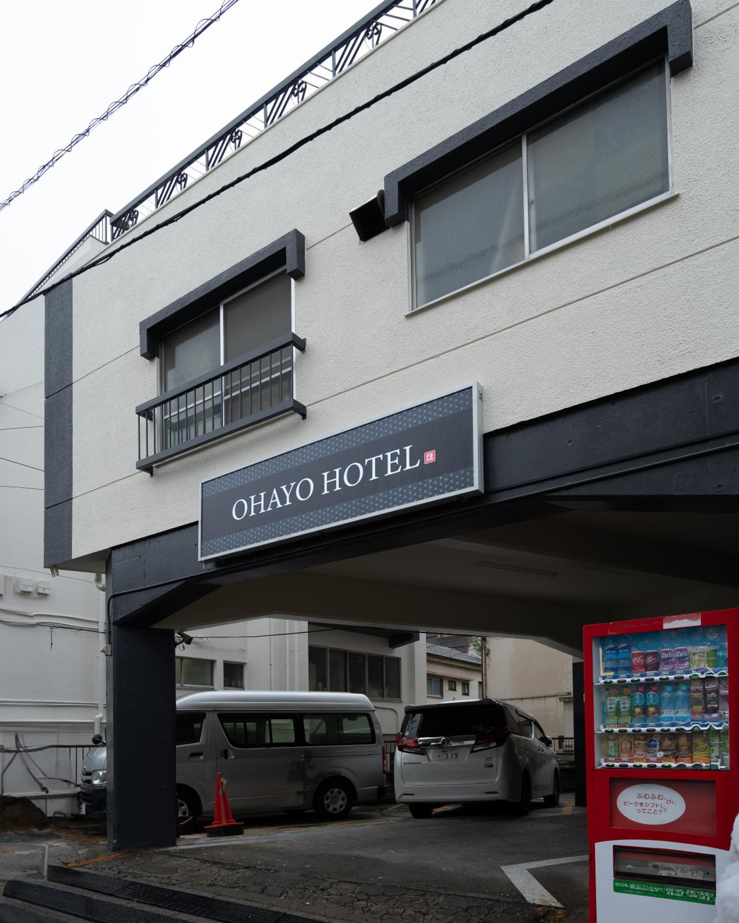 ohayo上板橋