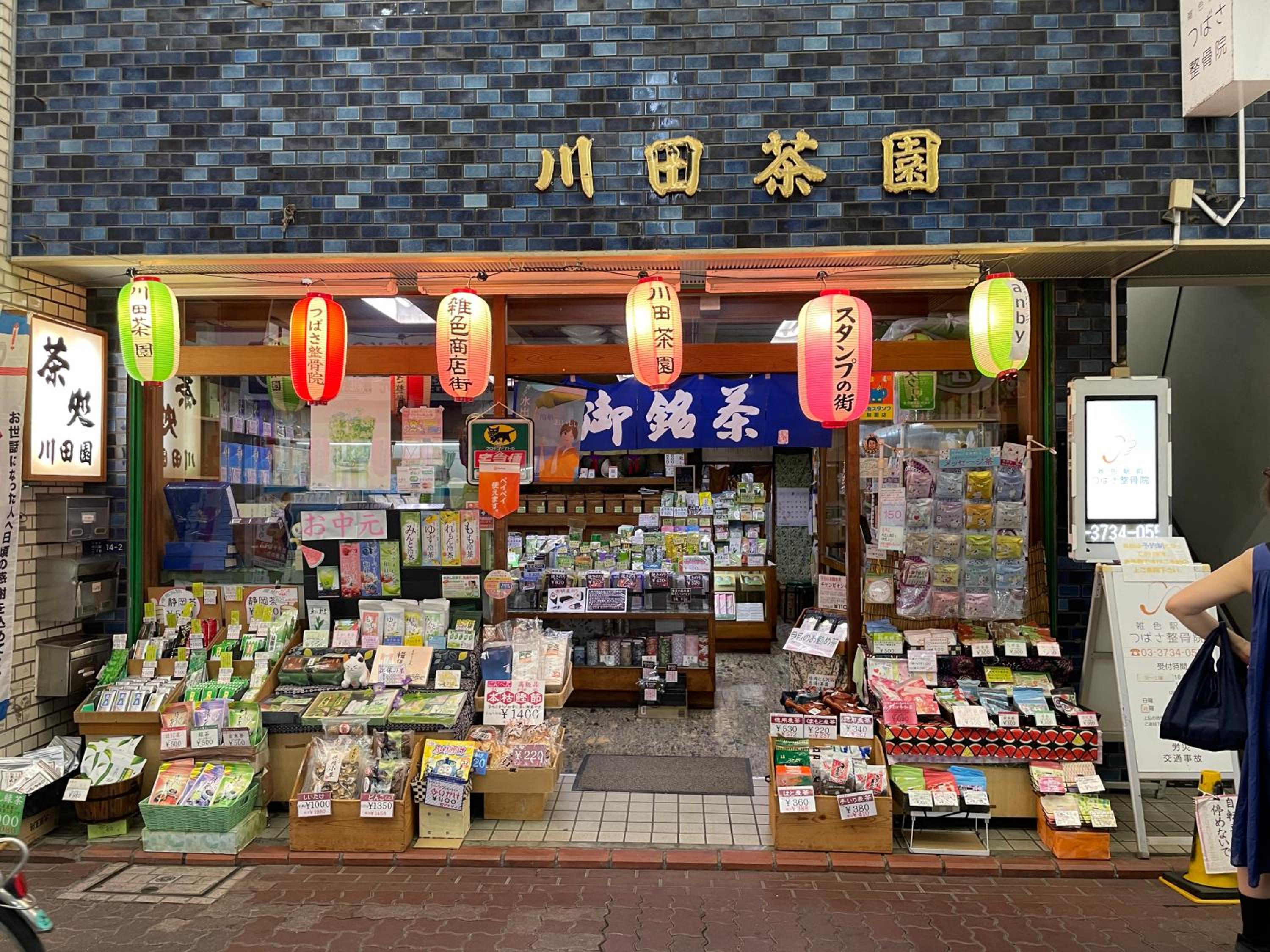 PRISM Inn ZOSHIKI Kamata