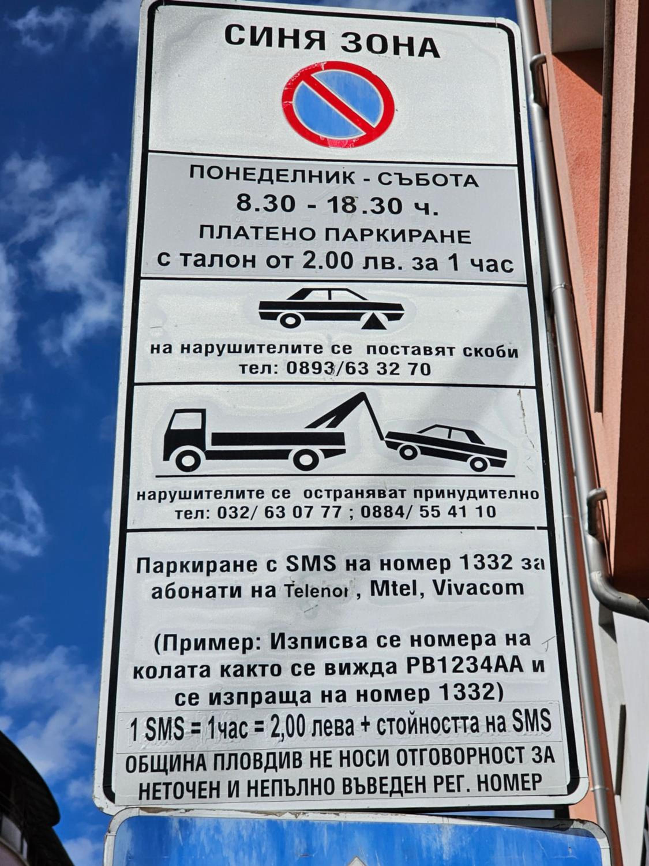 In the Heart of Plovdiv&Free Parking