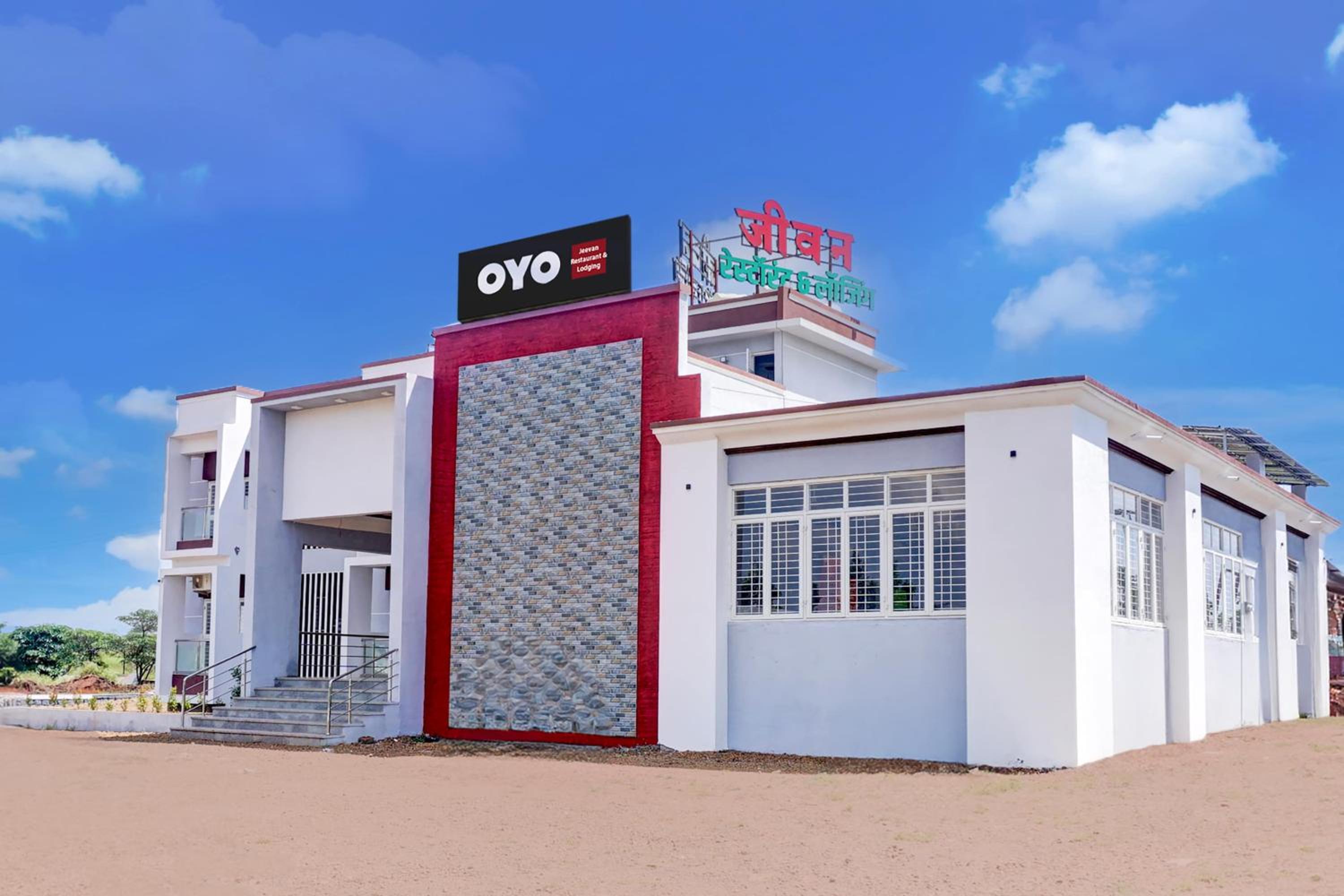 Hotel O Jeevan Restaurant & Lodging view 4
