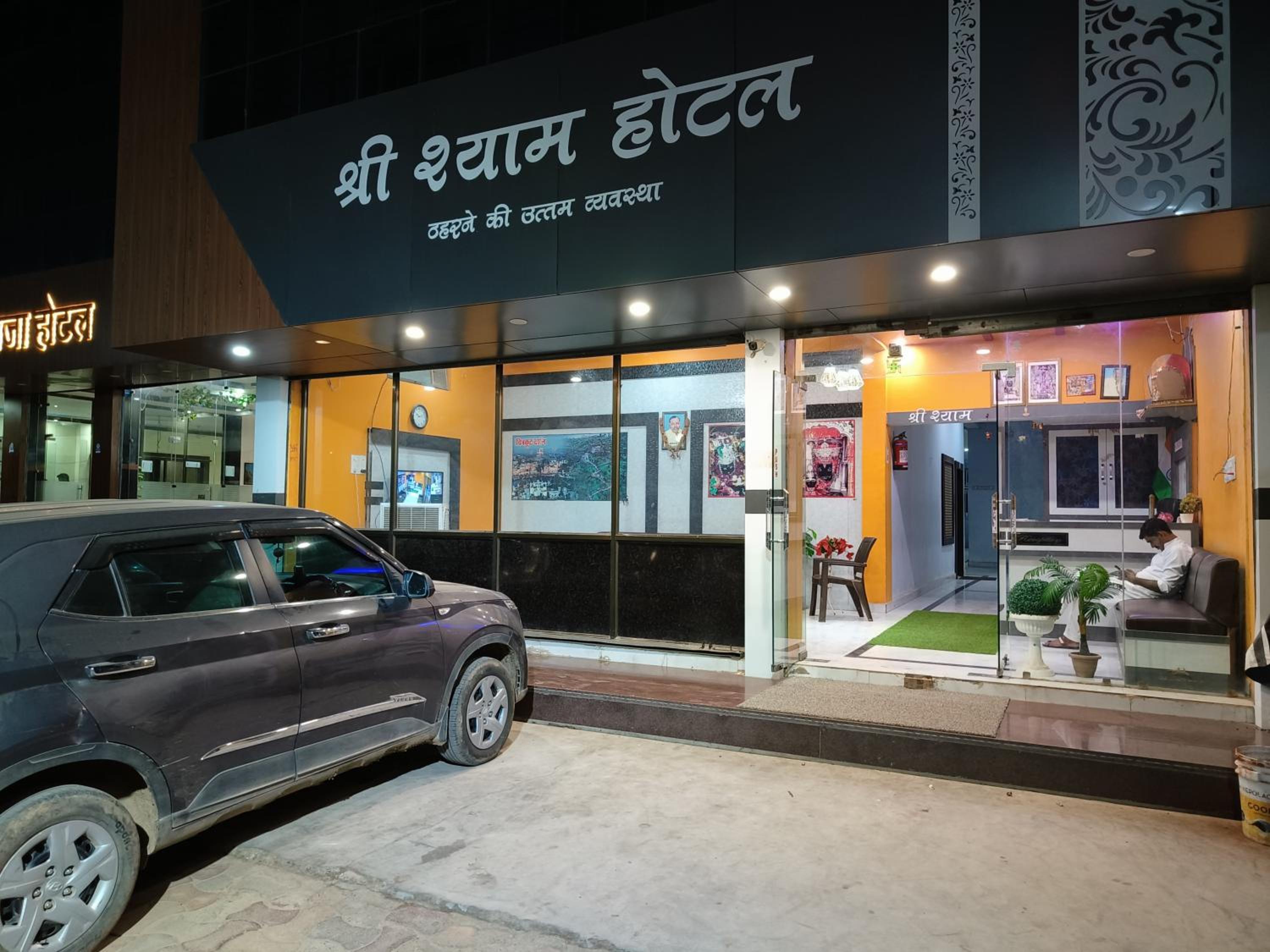 hotel shri shyam view 3